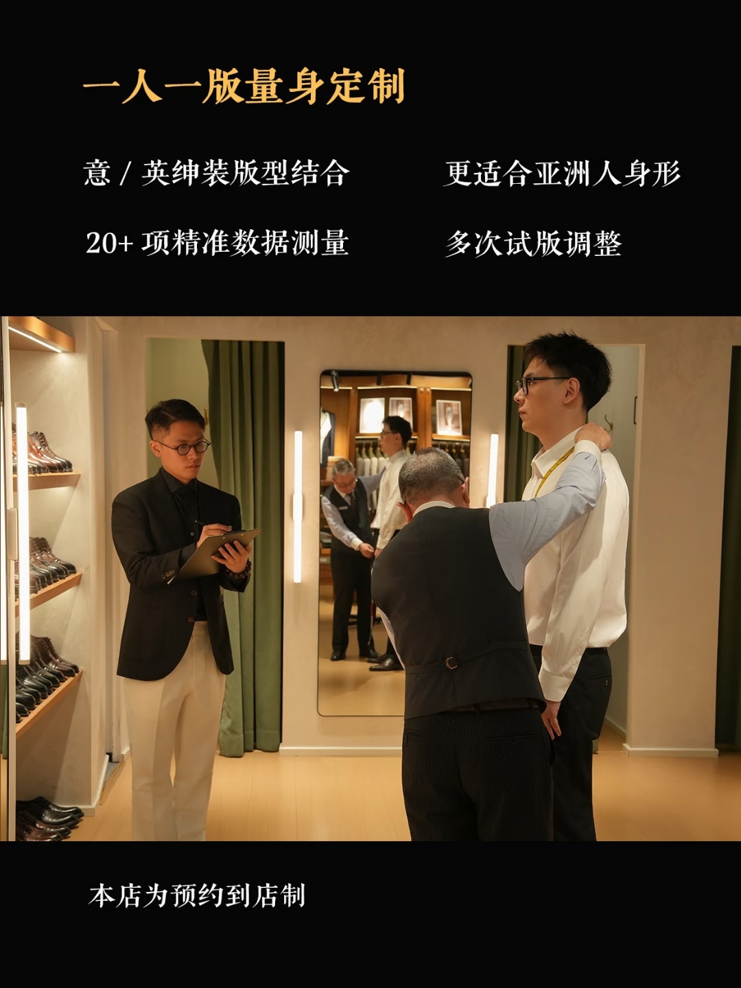深圳跟进及时的西服定制工作室怎么找？先看供应链稳定性