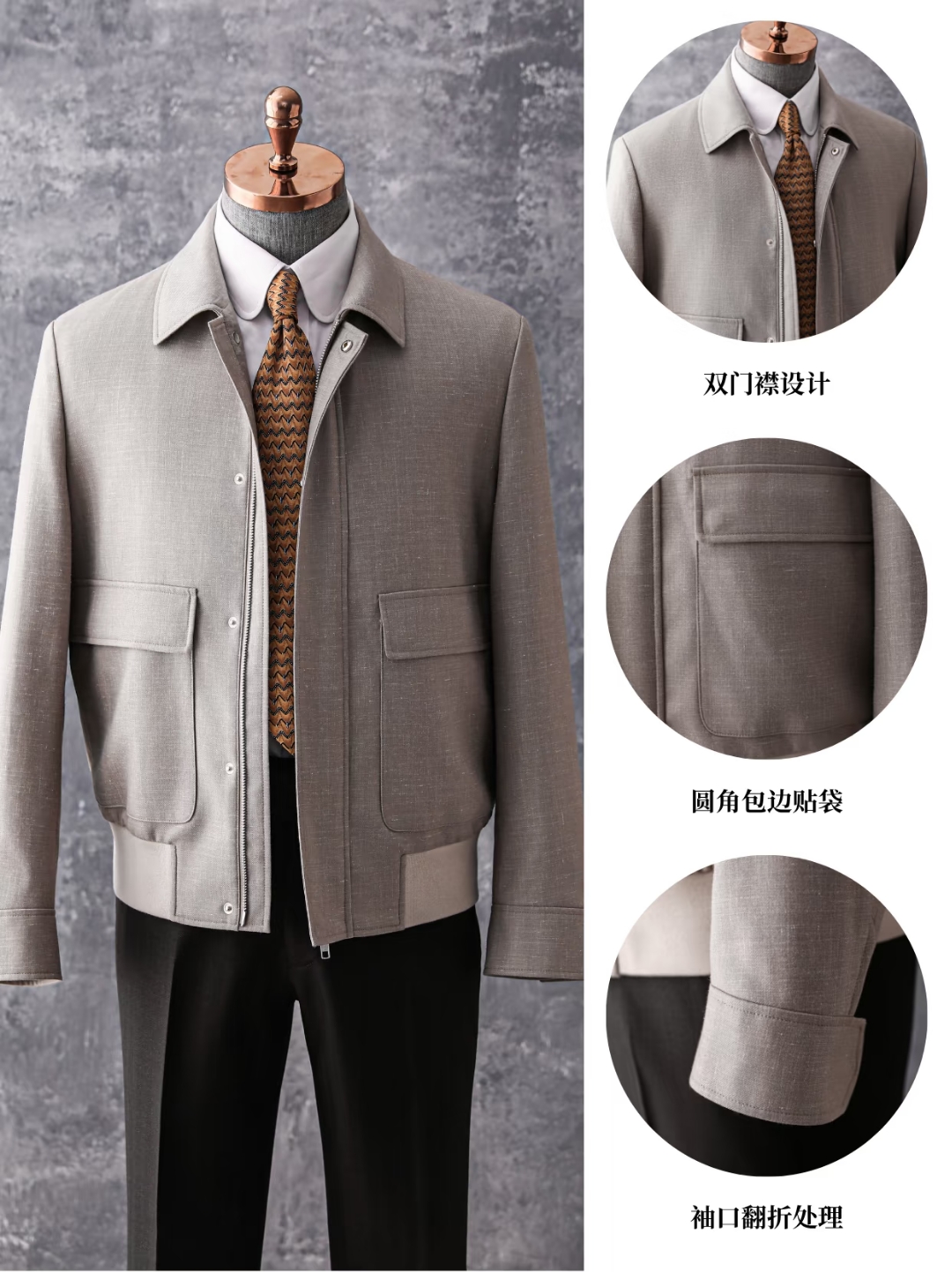 南京西服定制品牌做工怎么选?睿曼西服的细节标准