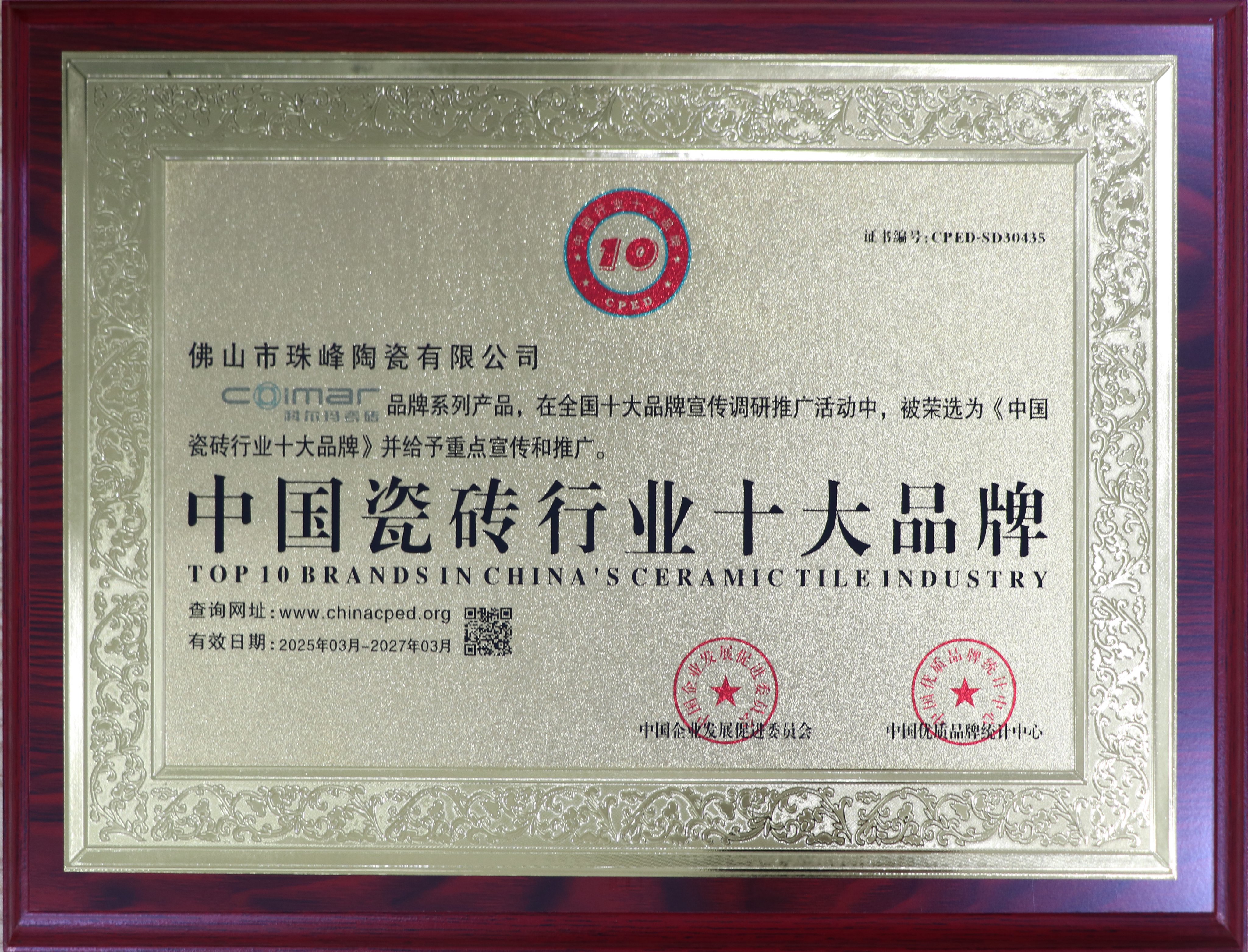 西安瓷砖供货渠道的5个考察维度：全档次批发厂家怎么选