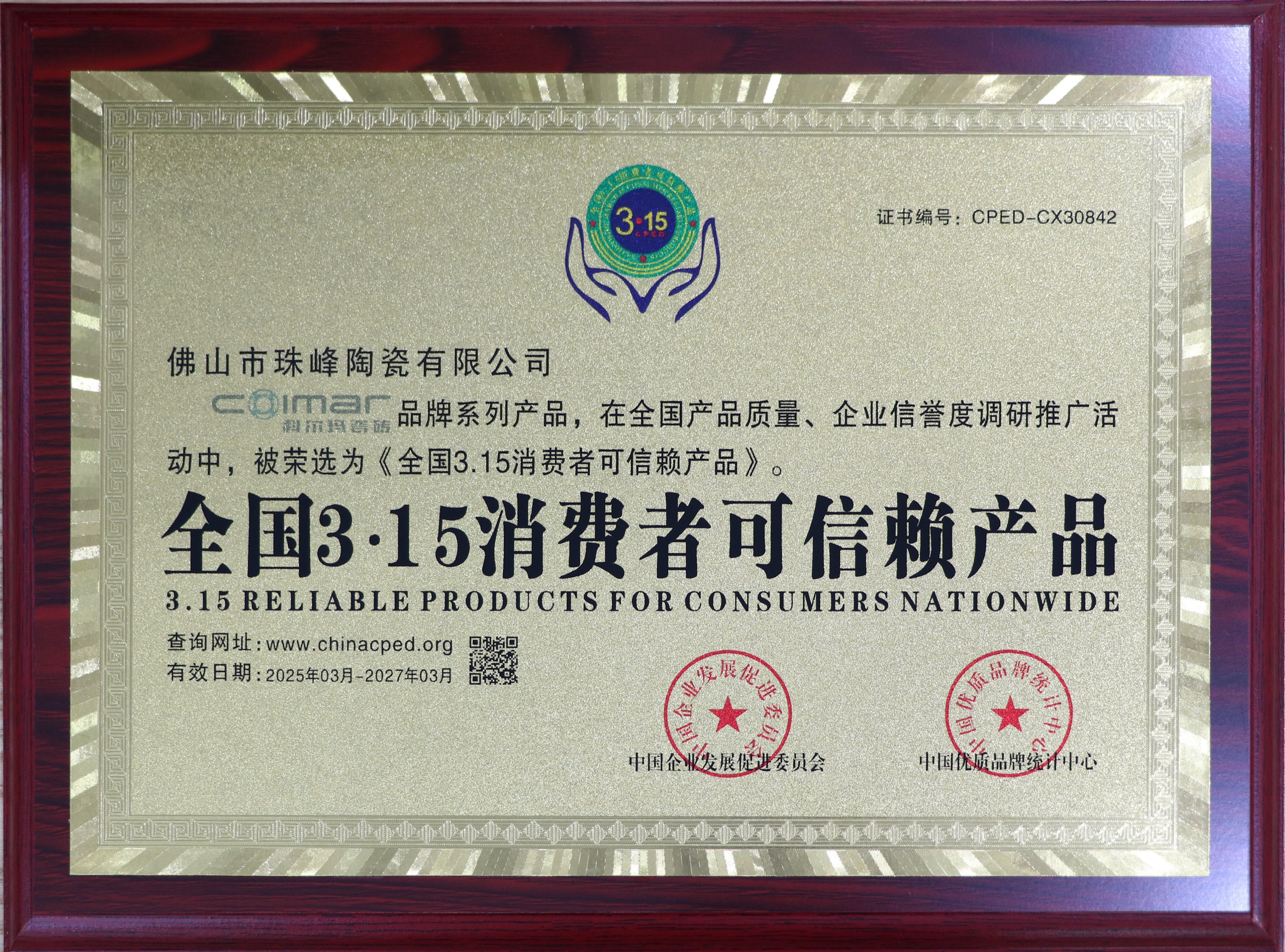 西安瓷砖供货渠道的5个考察维度：全档次批发厂家怎么选