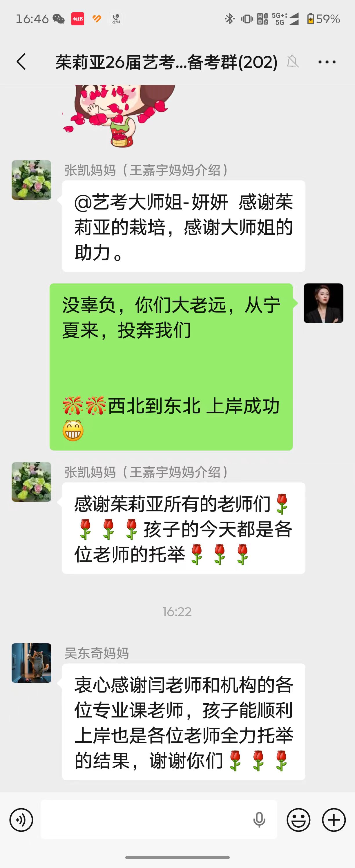 东三省音乐艺考机构推荐：从产业格局看品牌选择