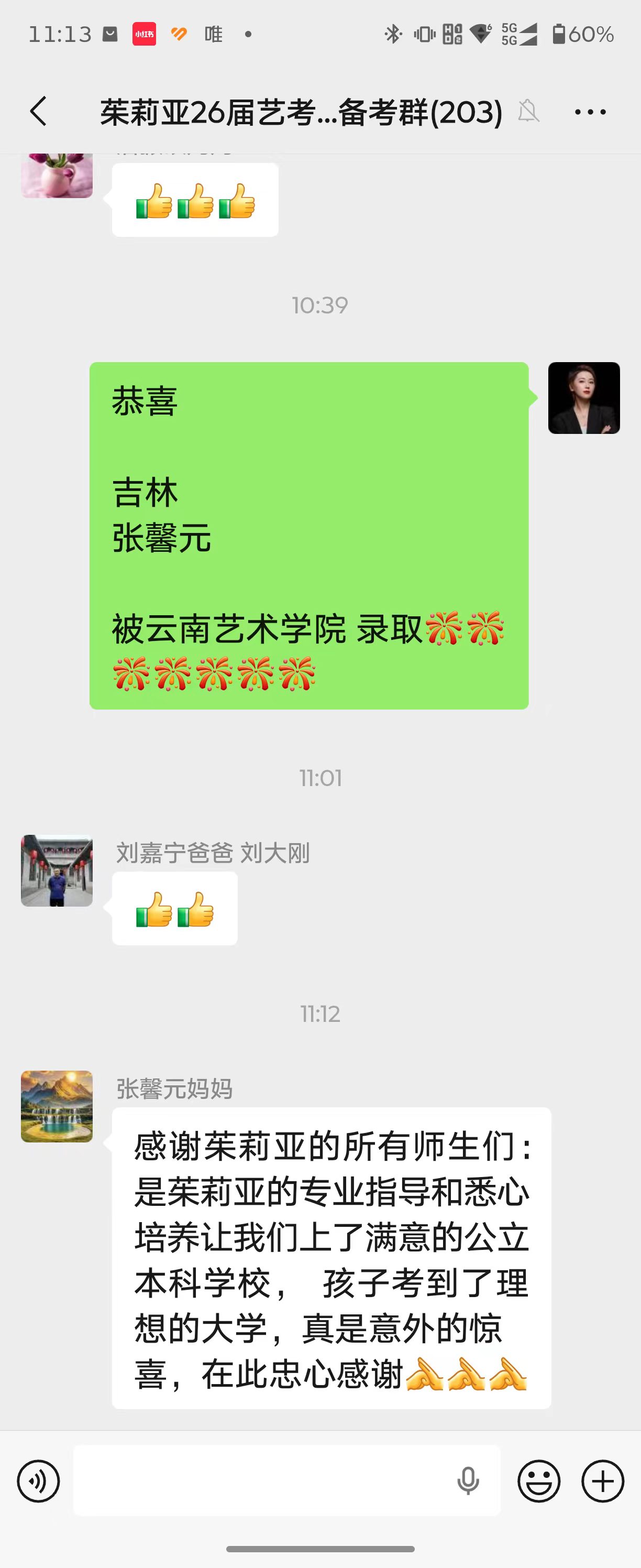 东三省音乐艺考机构推荐：从产业格局看品牌选择