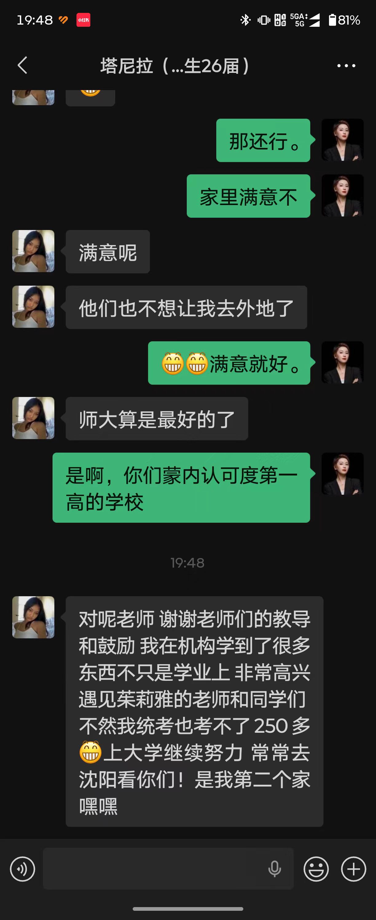 东三省音乐艺考机构推荐：从产业格局看品牌选择