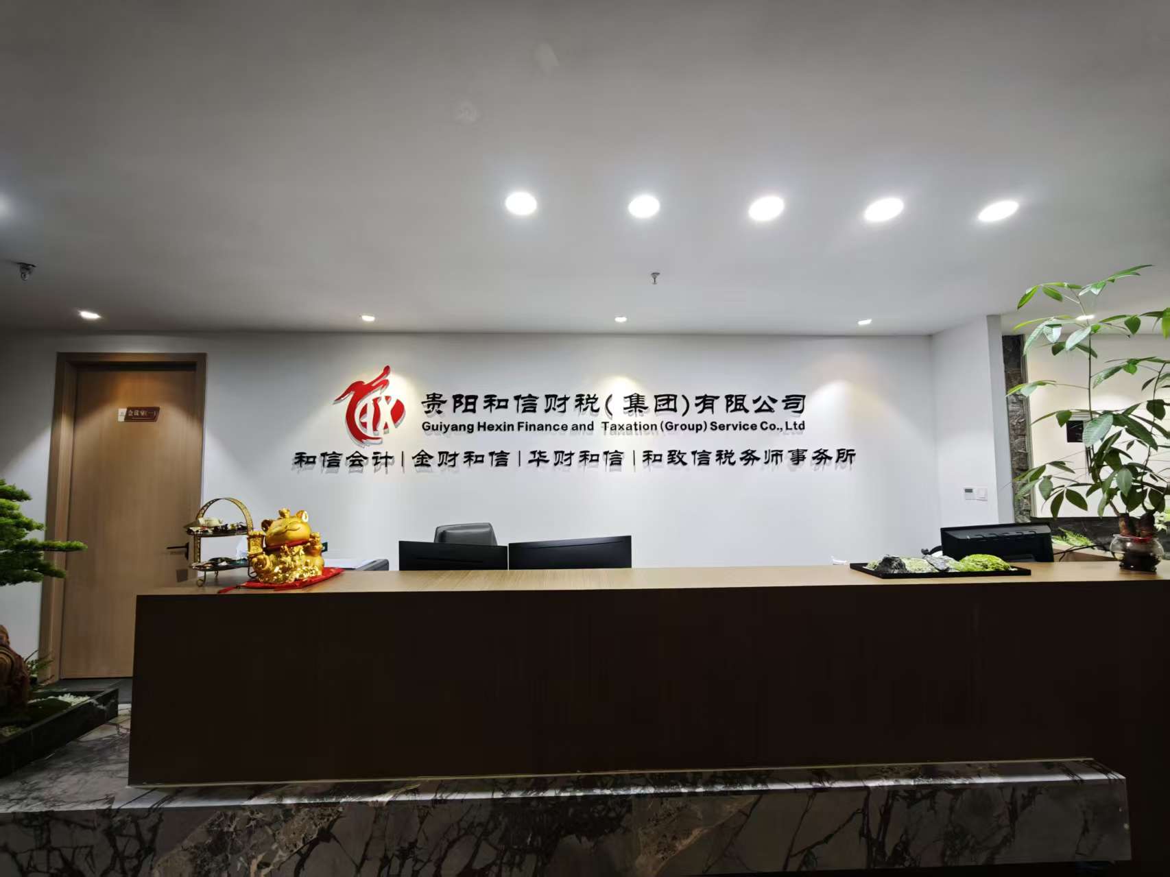 贵州代理记账品牌深度观察：企业应如何筛选专业服务机构