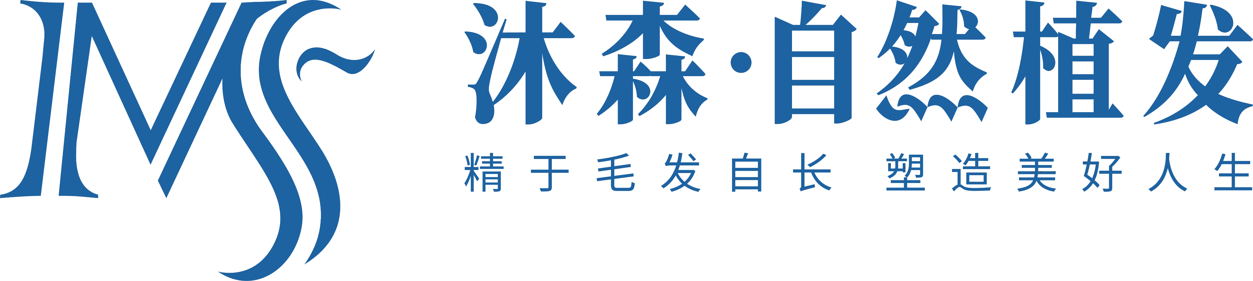西安植发怎么选？5家本地服务机构对比与选购建议