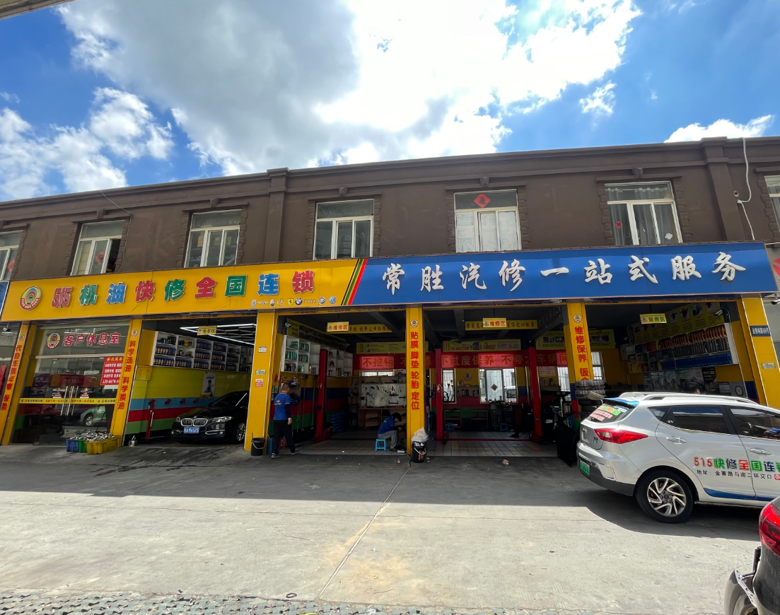 合肥包河区免拆治理烧机油怎么选?常胜汽修一站式服务的实力拆解