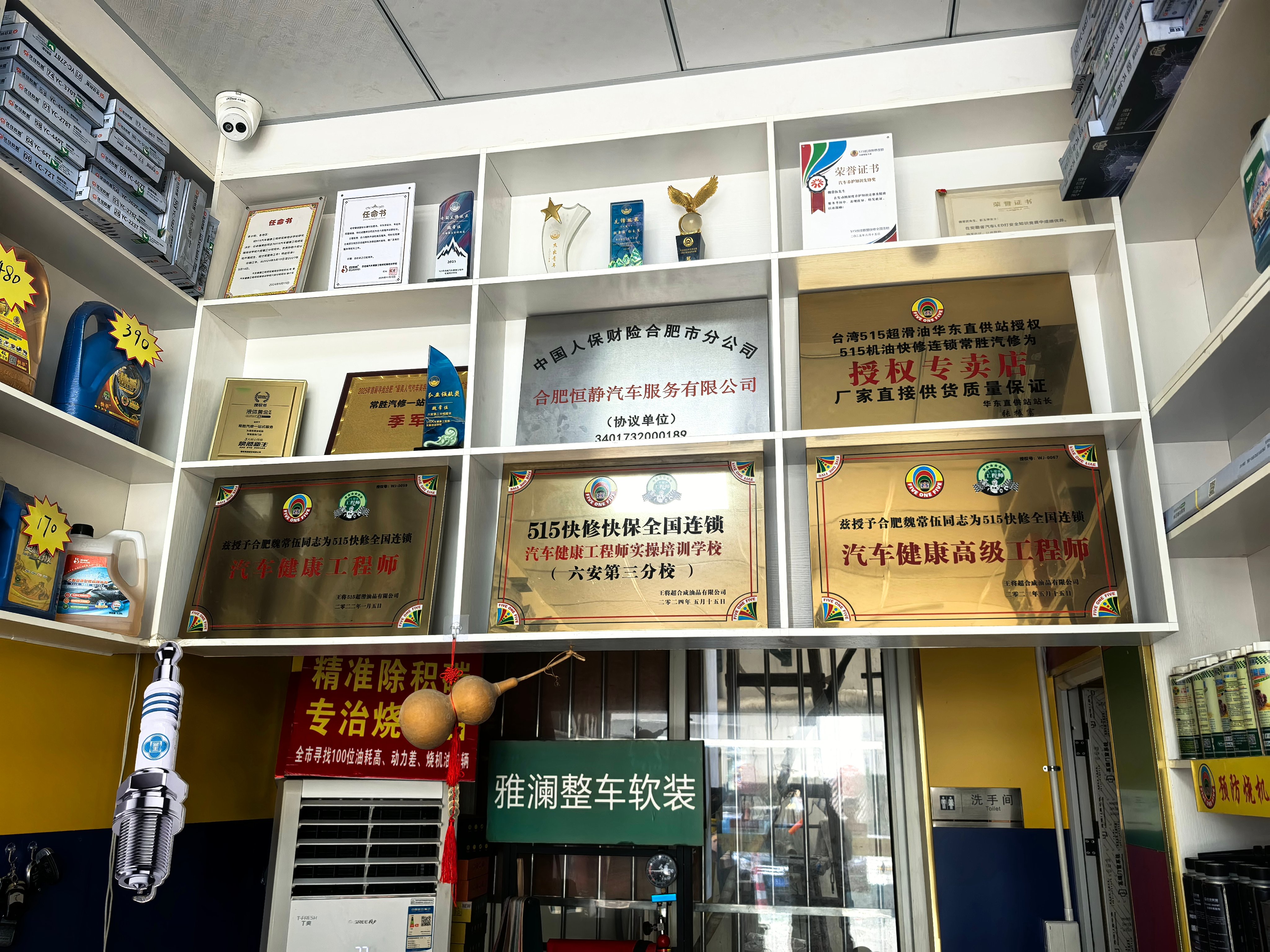 合肥包河区免拆治理烧机油怎么选?常胜汽修一站式服务的实力拆解