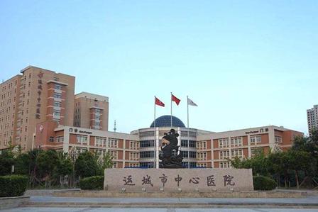 运城神经外科怎么选：脑血管病救治能力与就诊参考