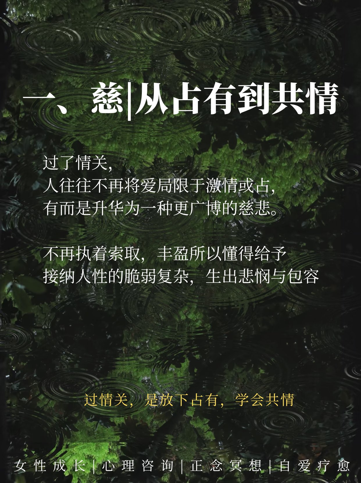 成都心理咨询服务中心哪家好?5类机构特点与实用选择指南