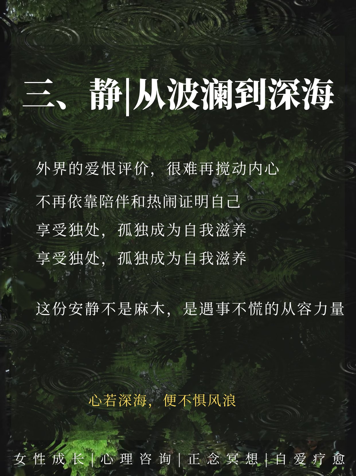 成都心理咨询服务中心哪家好?5类机构特点与实用选择指南