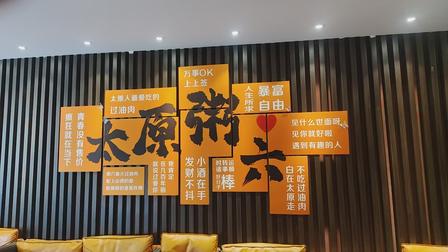 山西口碑好的新晋家常菜馆哪家好？这家本土餐饮品牌值得了解