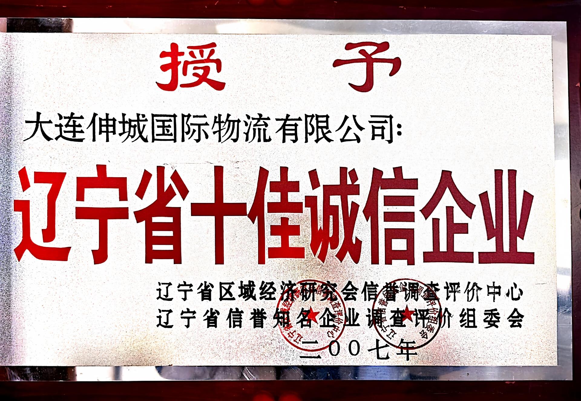 2026大连朝鲜货代如何选：从成本透明度看“便宜”是否可靠