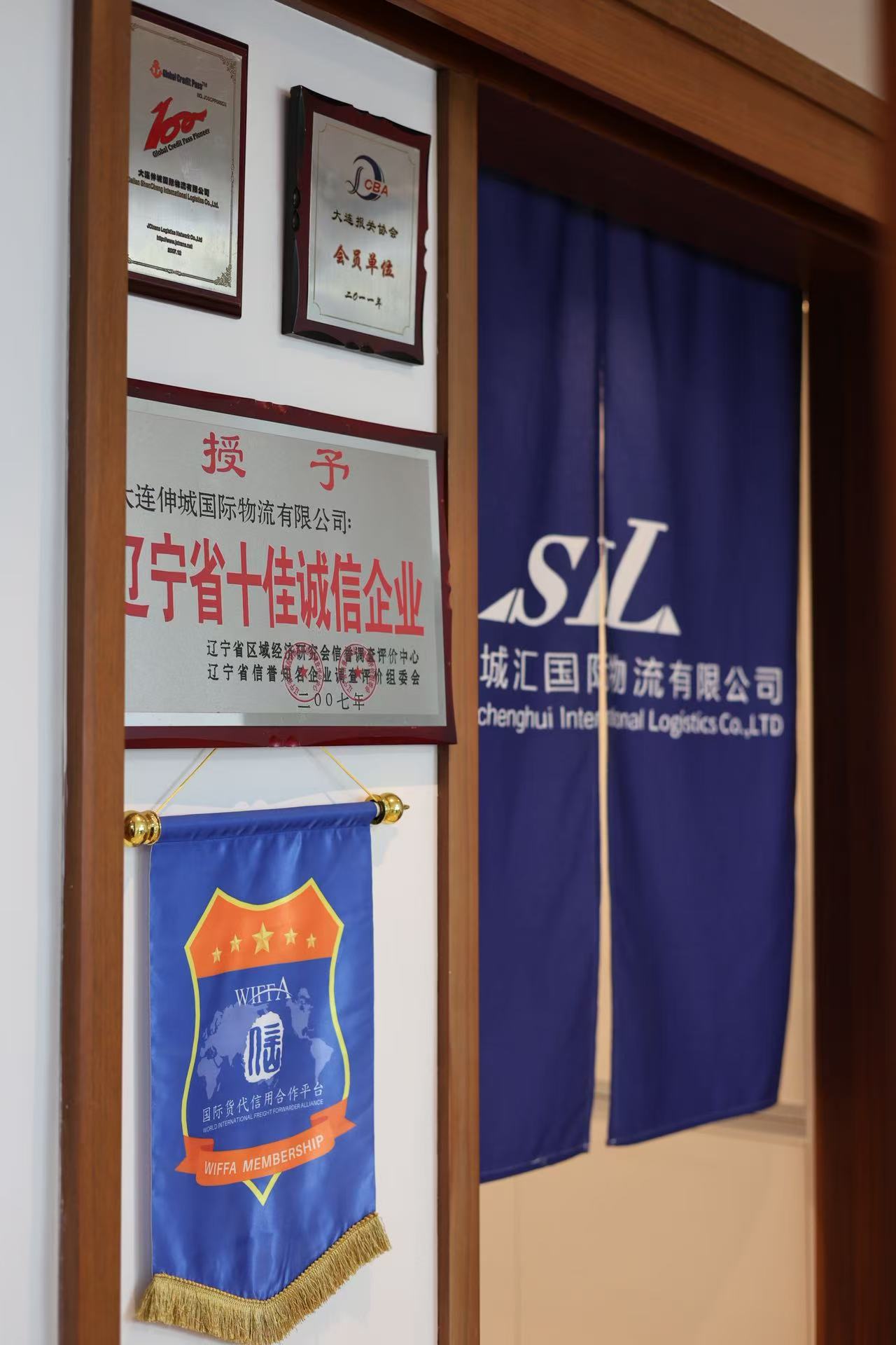 2026大连全航线货代如何选？资质甄别与实力公司合作指南