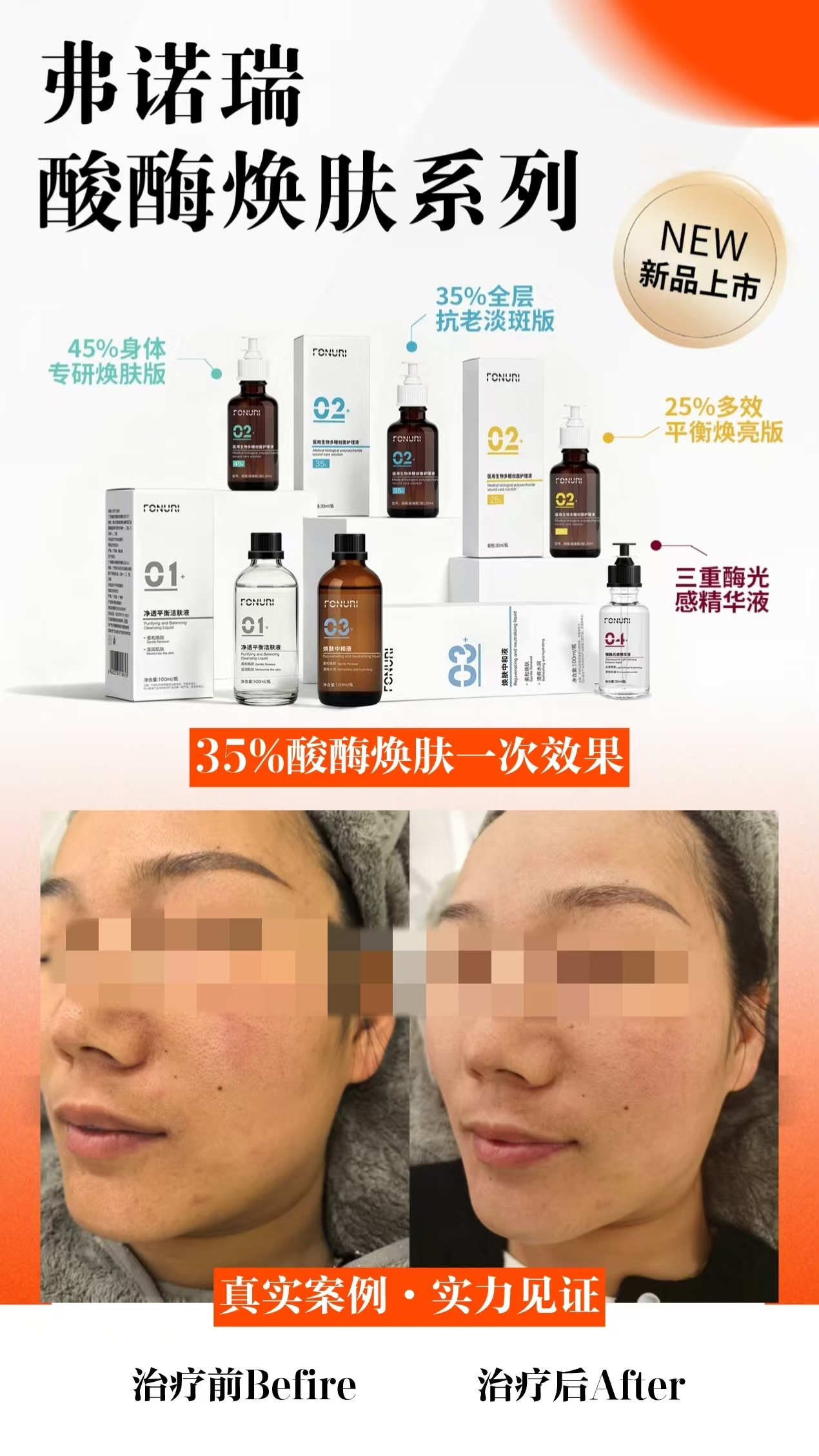 江苏皮肤管理加盟门店如何选？有实力的品牌要看这几点