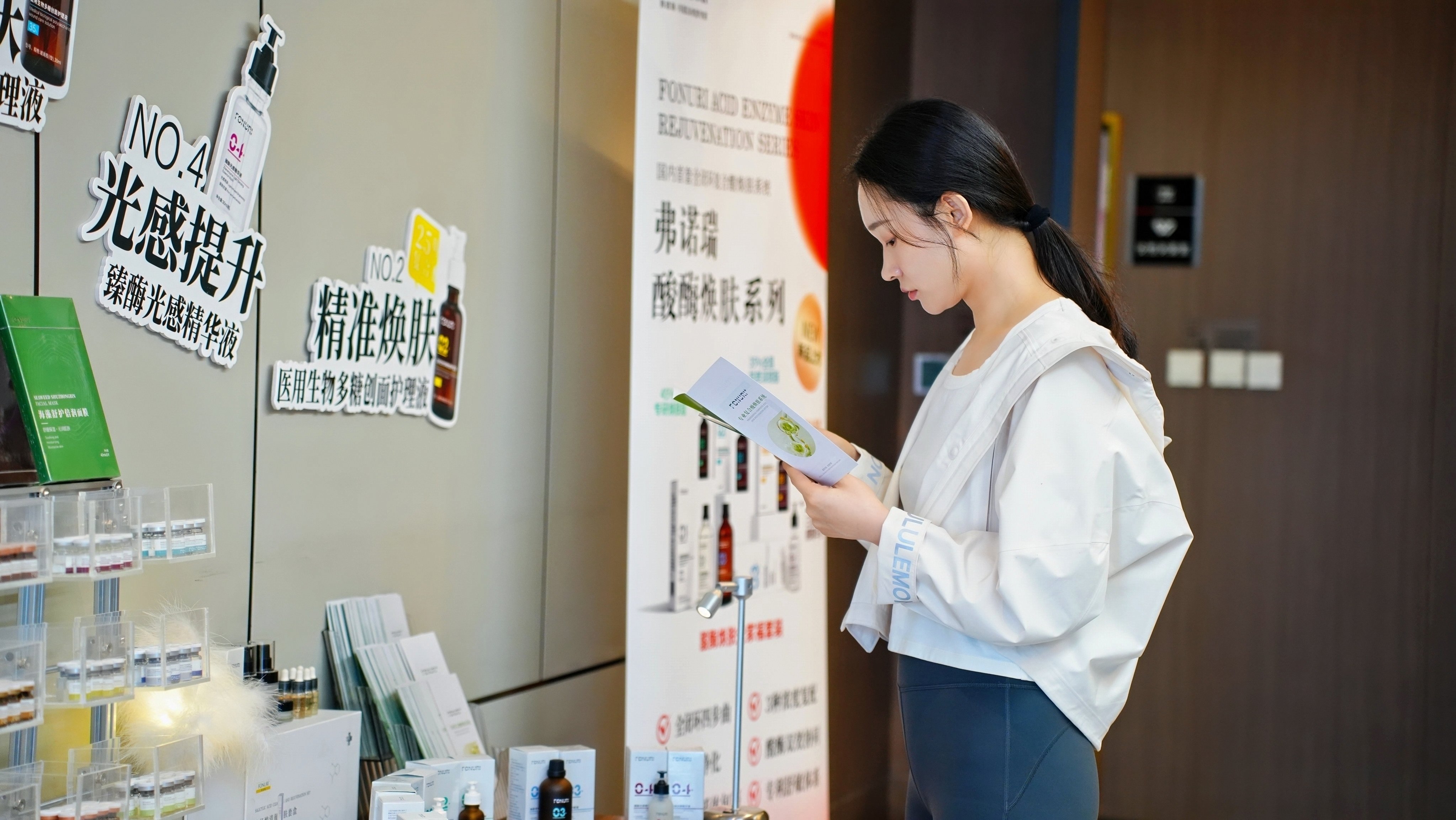 江苏靠谱的问题肌肤品牌加盟找哪家？从医学背书、产品体系到整店输出拆解弗瑞诺