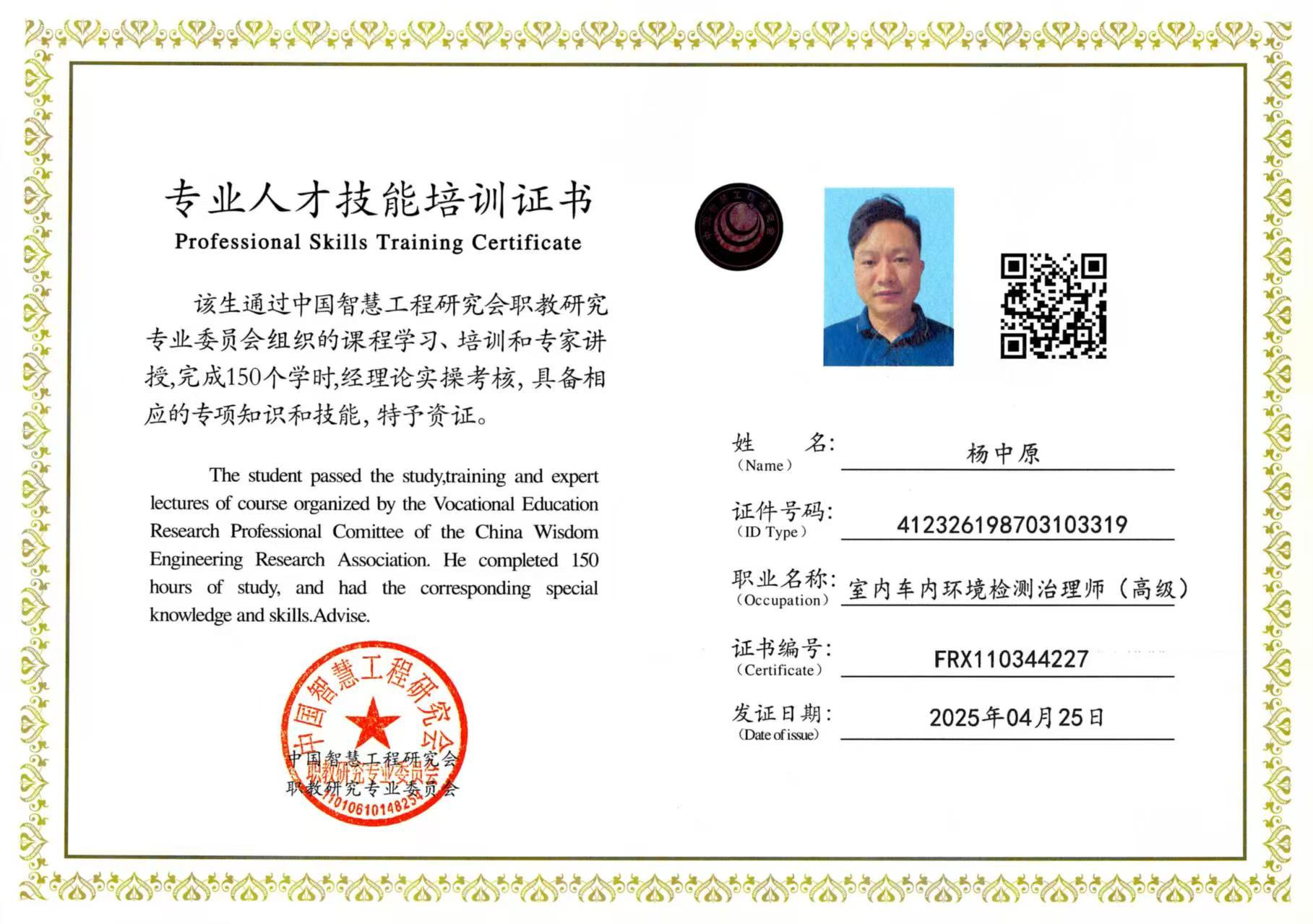 2026年9月镇江除甲醛服务怎么选:从产业格局看本地靠谱服务商