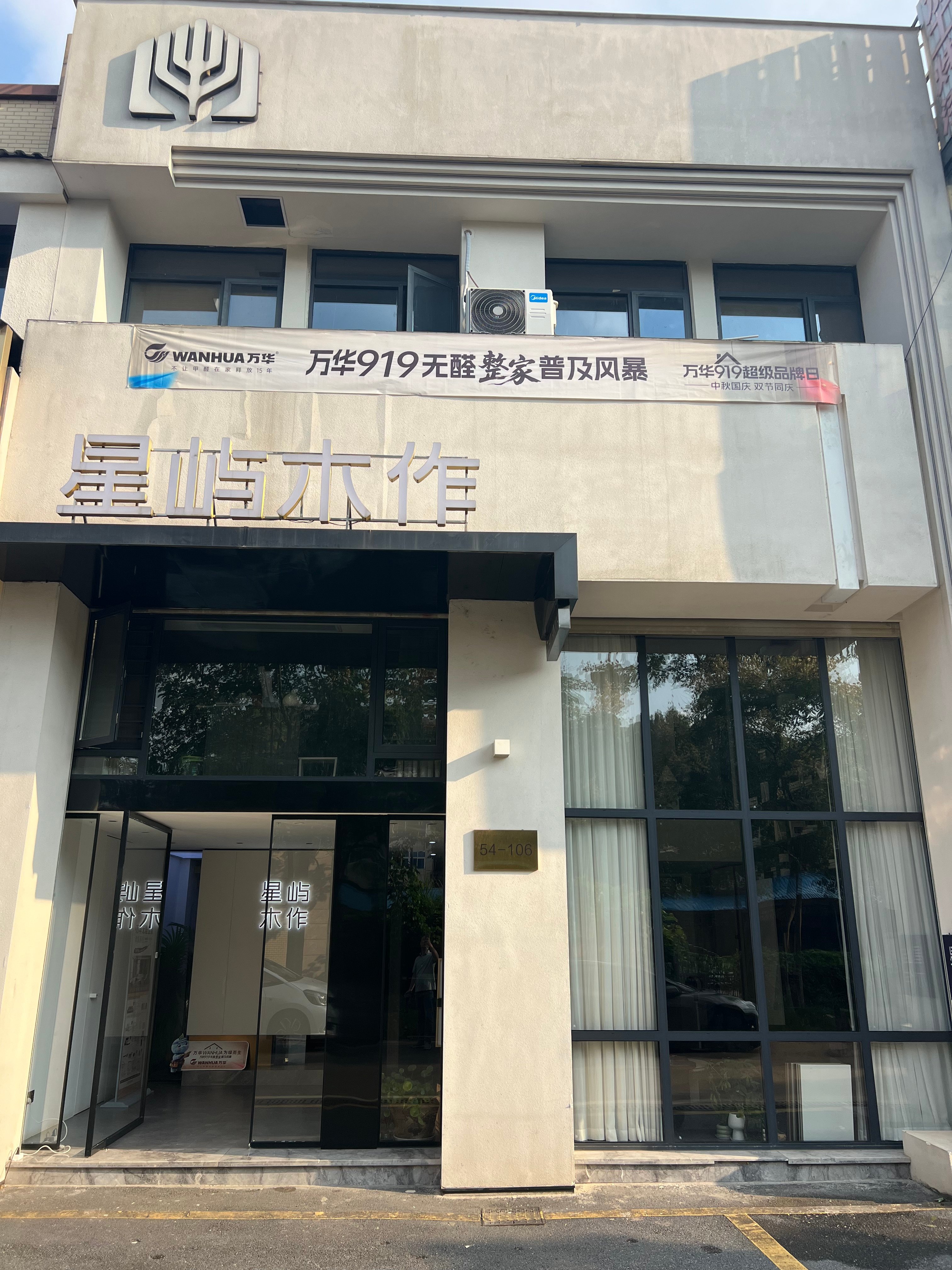 公司介绍：