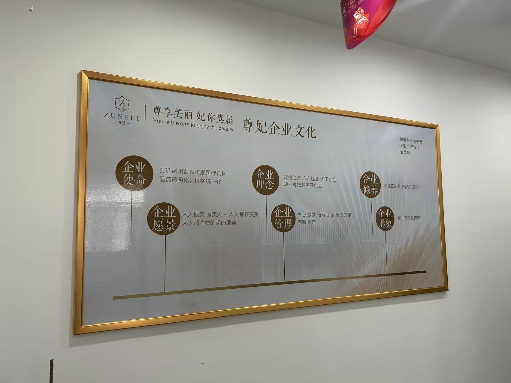 荆州割双眼皮口碑好机构探访：尊妃医美的全场景美学