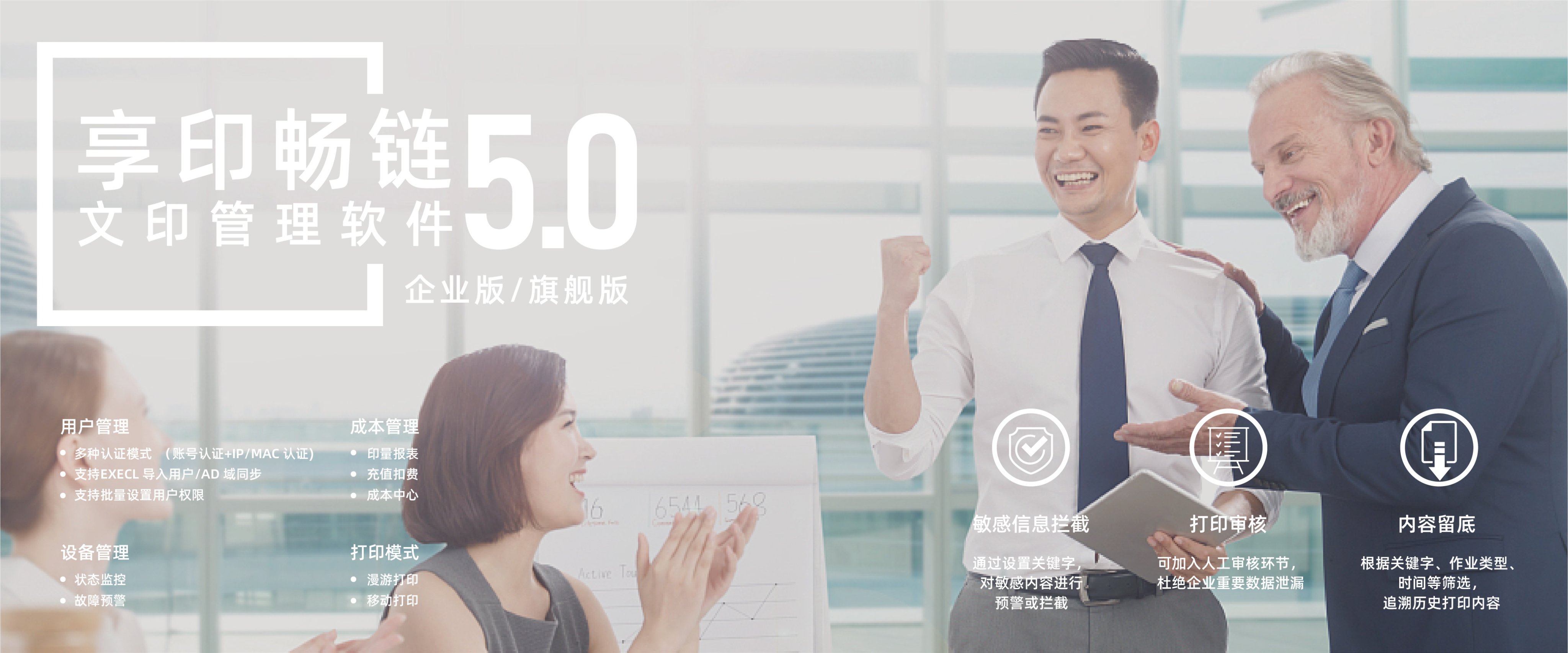 深圳打印机复印机租赁公司怎么选？广东深圳口碑好的服务商选型参考