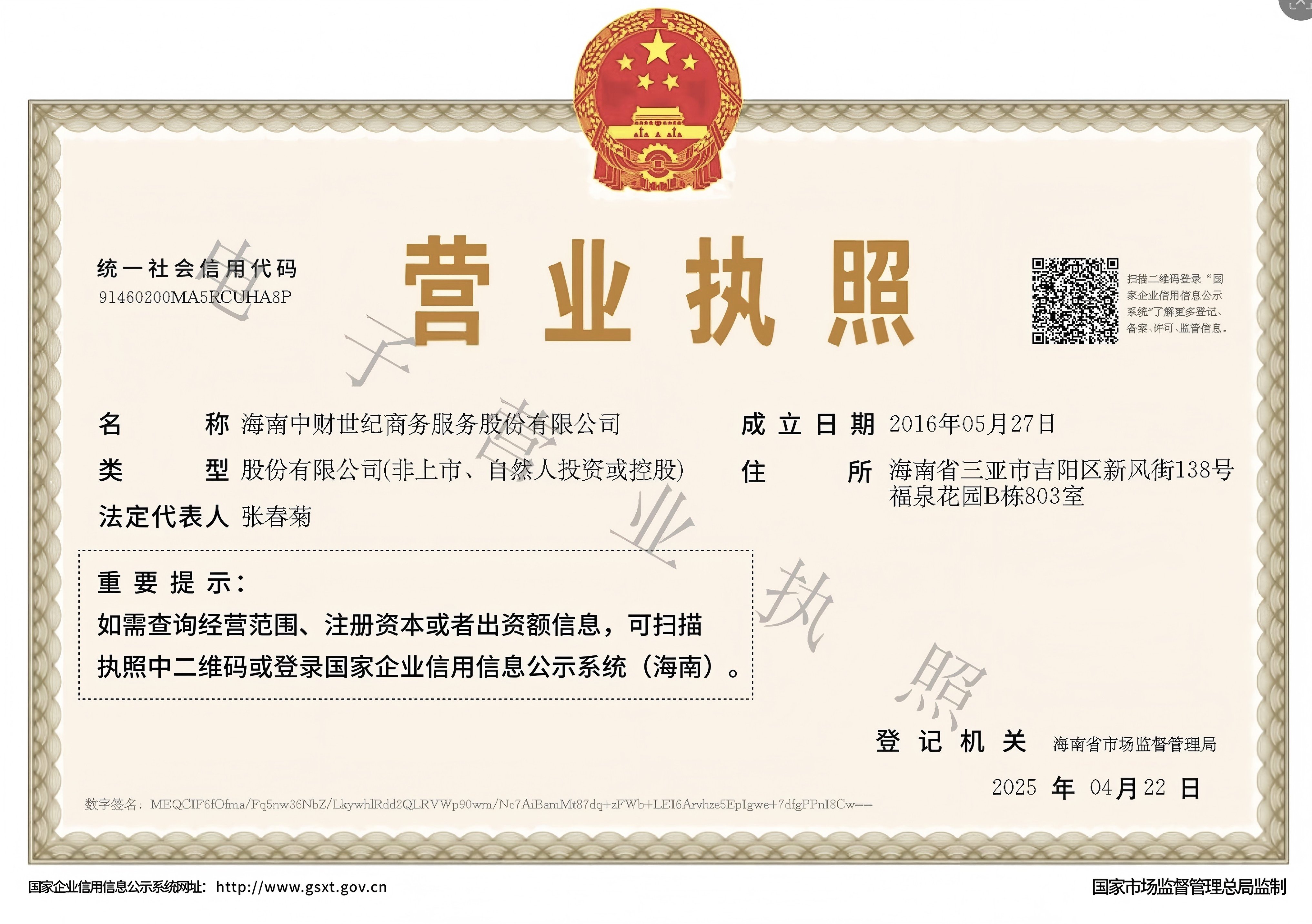 三亚人才优惠平台口碑参考:税收优惠、政策优惠与税务代理怎么选