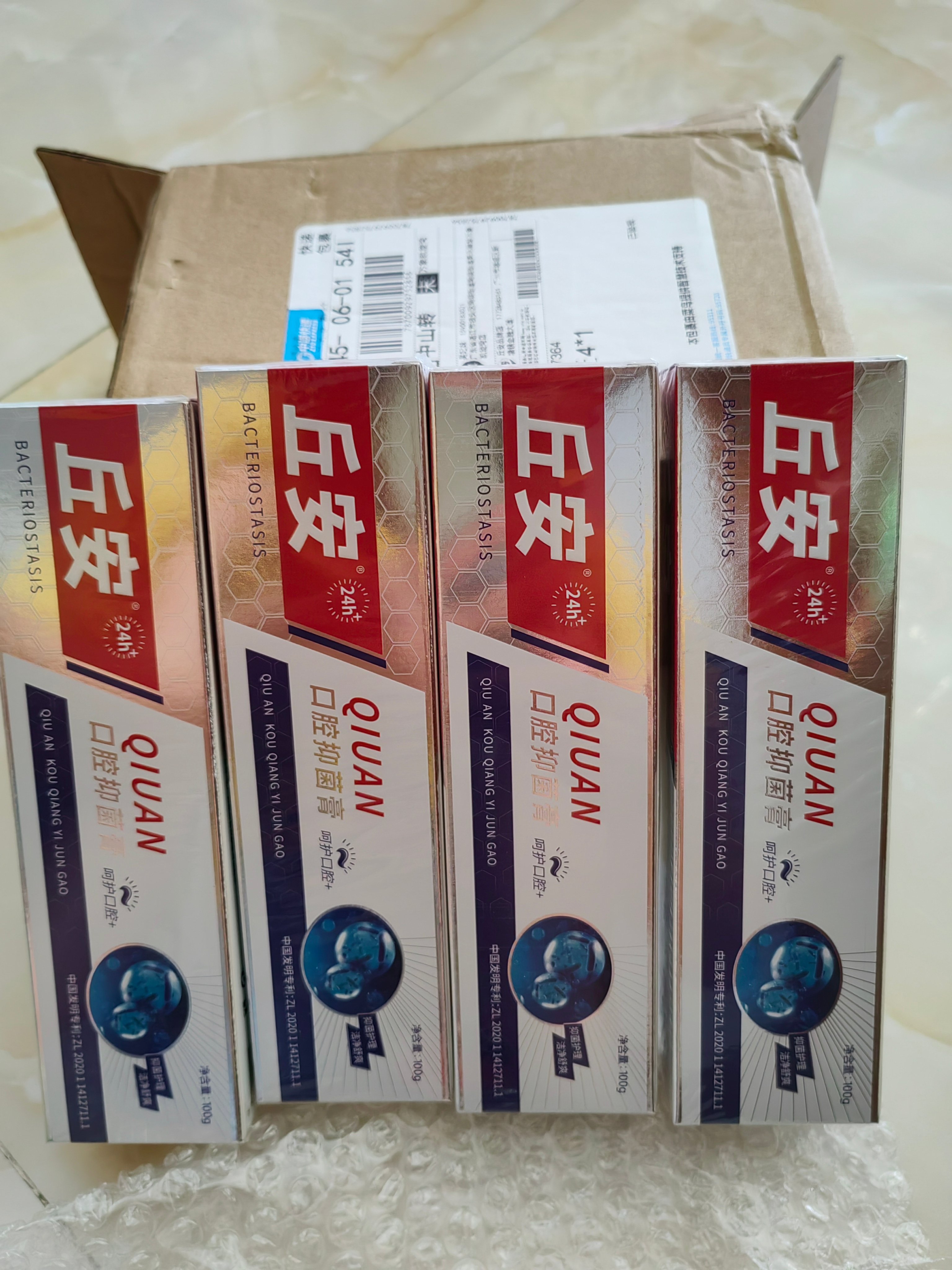 口臭反复、牙黄难消？丘安牙膏的抑菌逻辑与高性价比选购指南