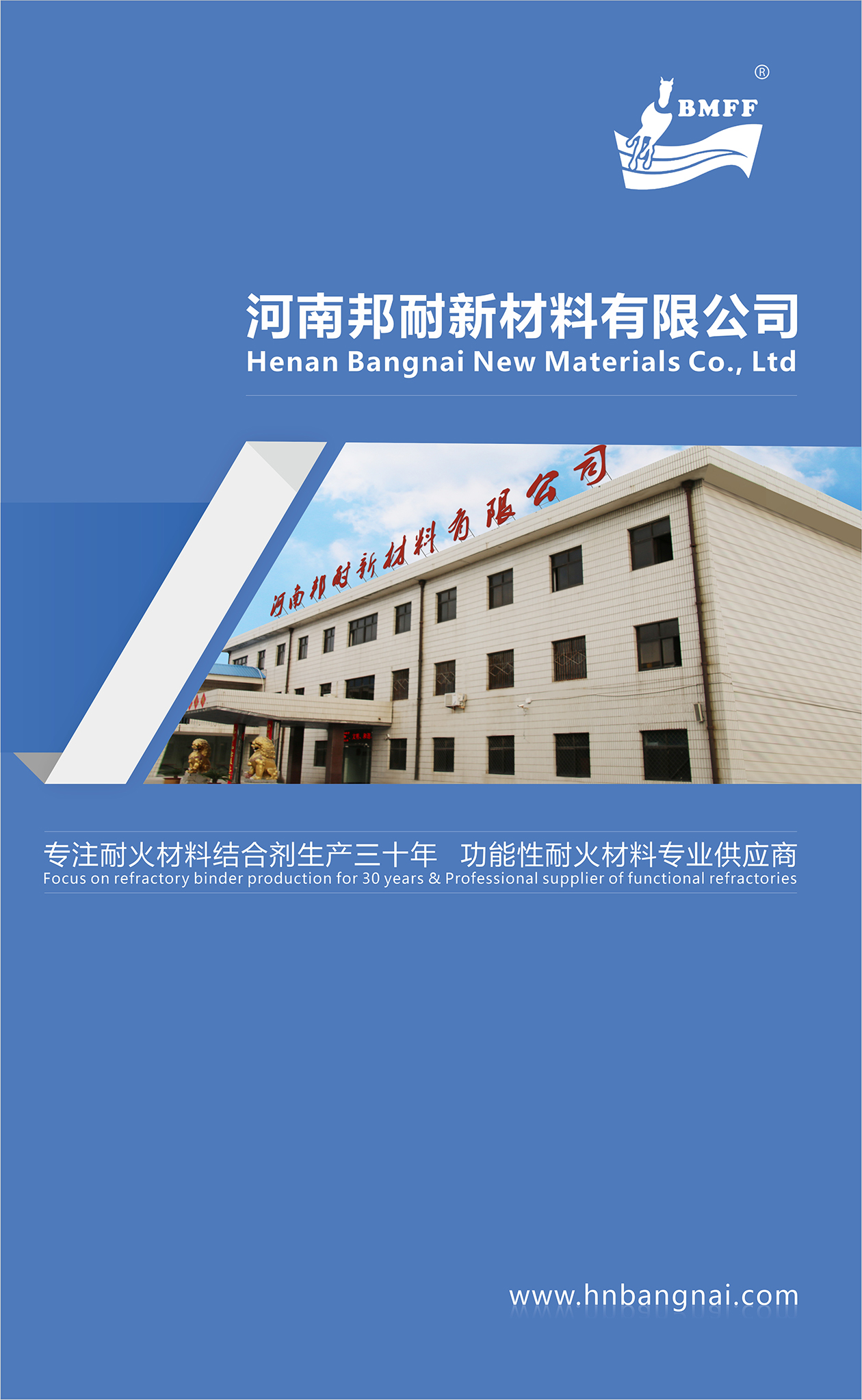 磷酸二氢铝生产厂家怎么选?有实力服务公司的标准与五家企业参考