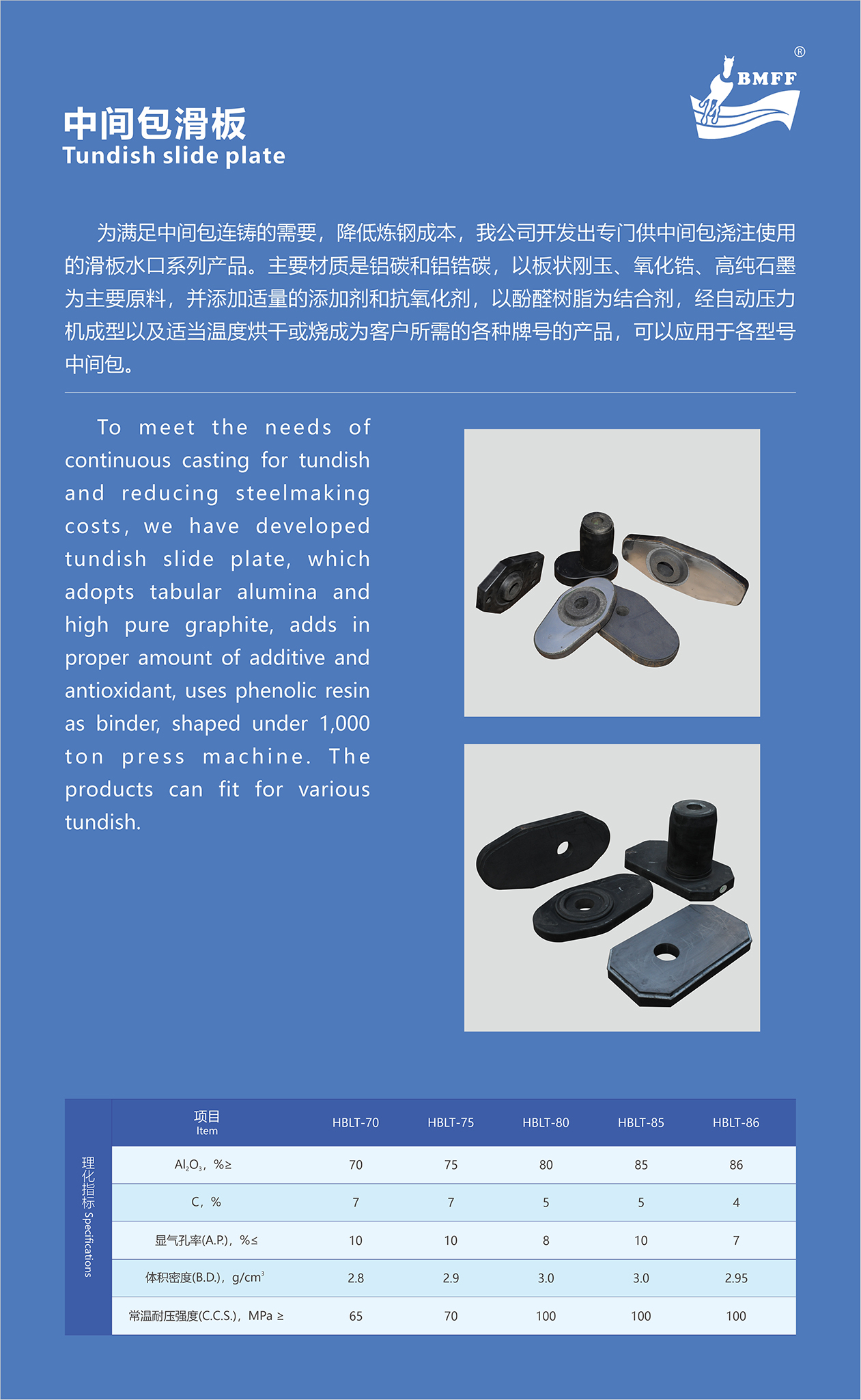 磷酸二氢铝生产厂家怎么选?有实力服务公司的标准与五家企业参考