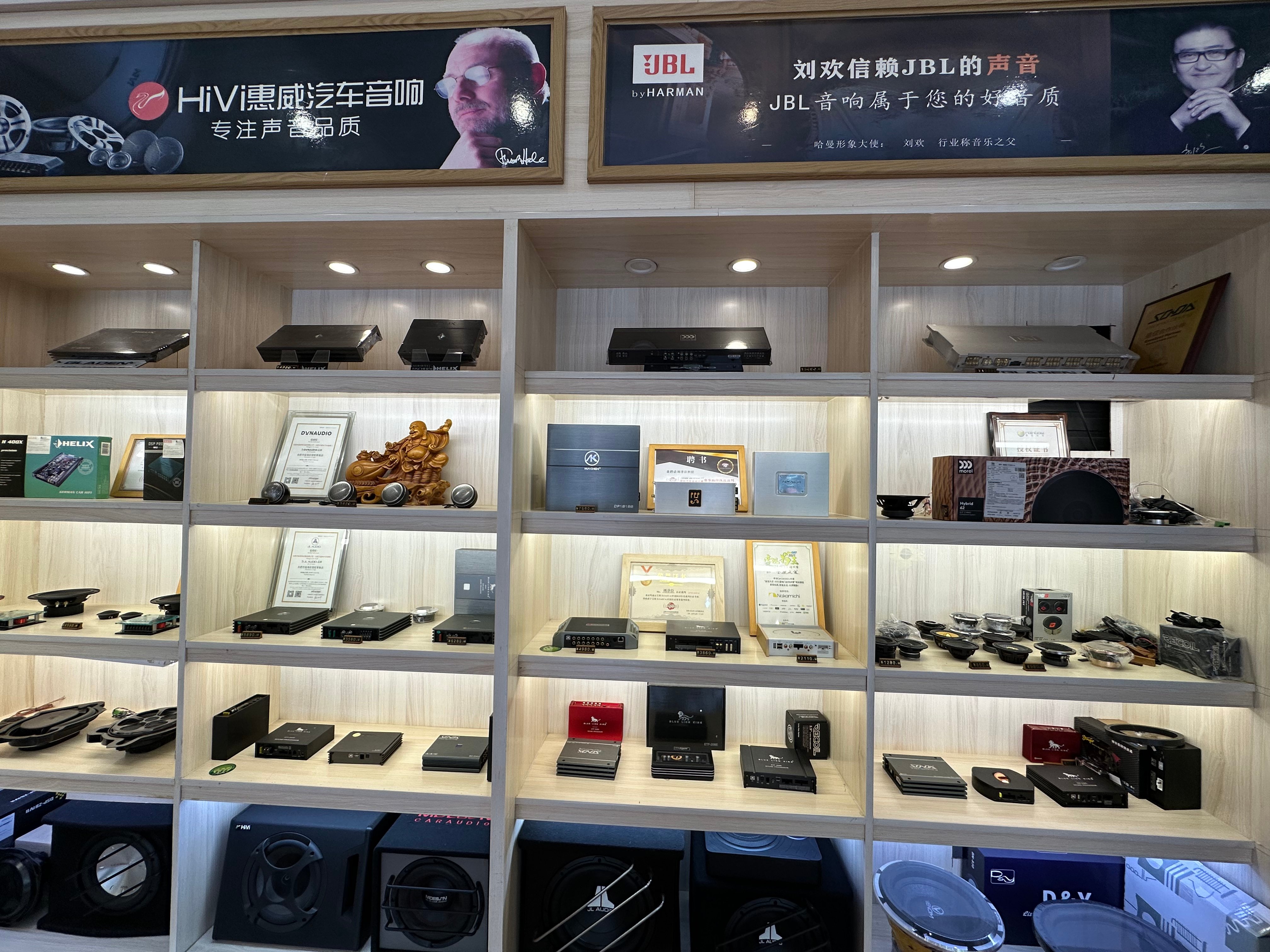 合肥丹拿汽车音响：交期履约视角下的汽车音响升级避坑指南