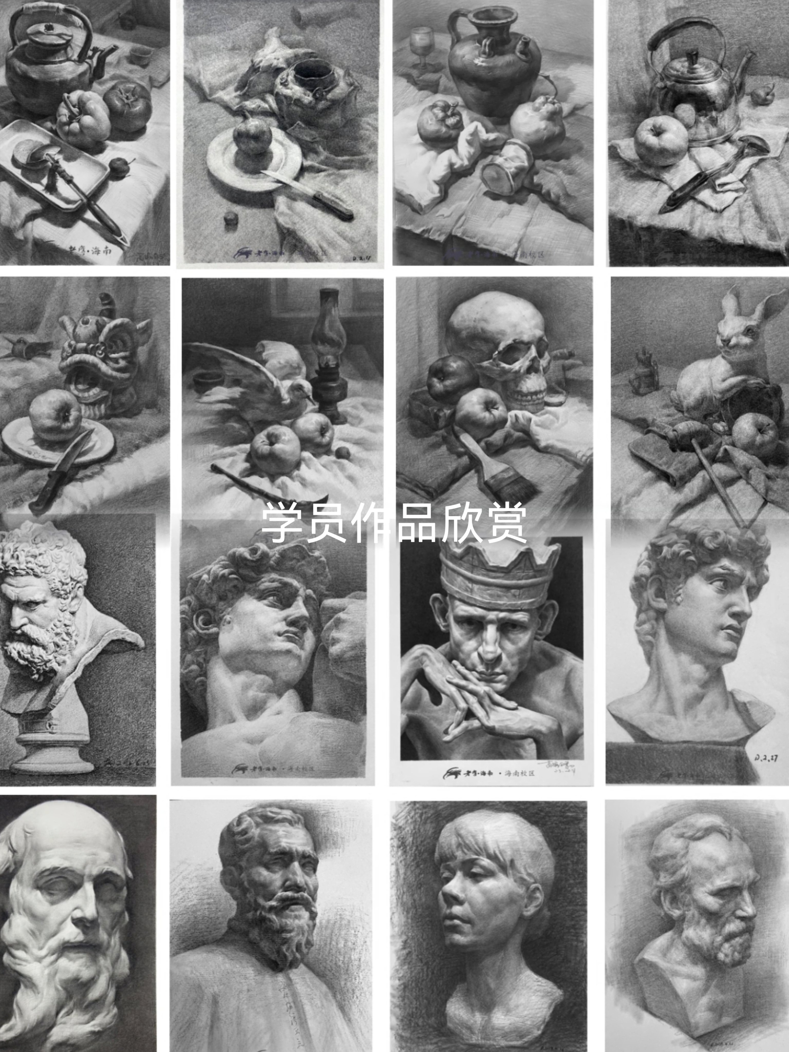 海口美术培训怎么选?课程、师资与服务要一起看