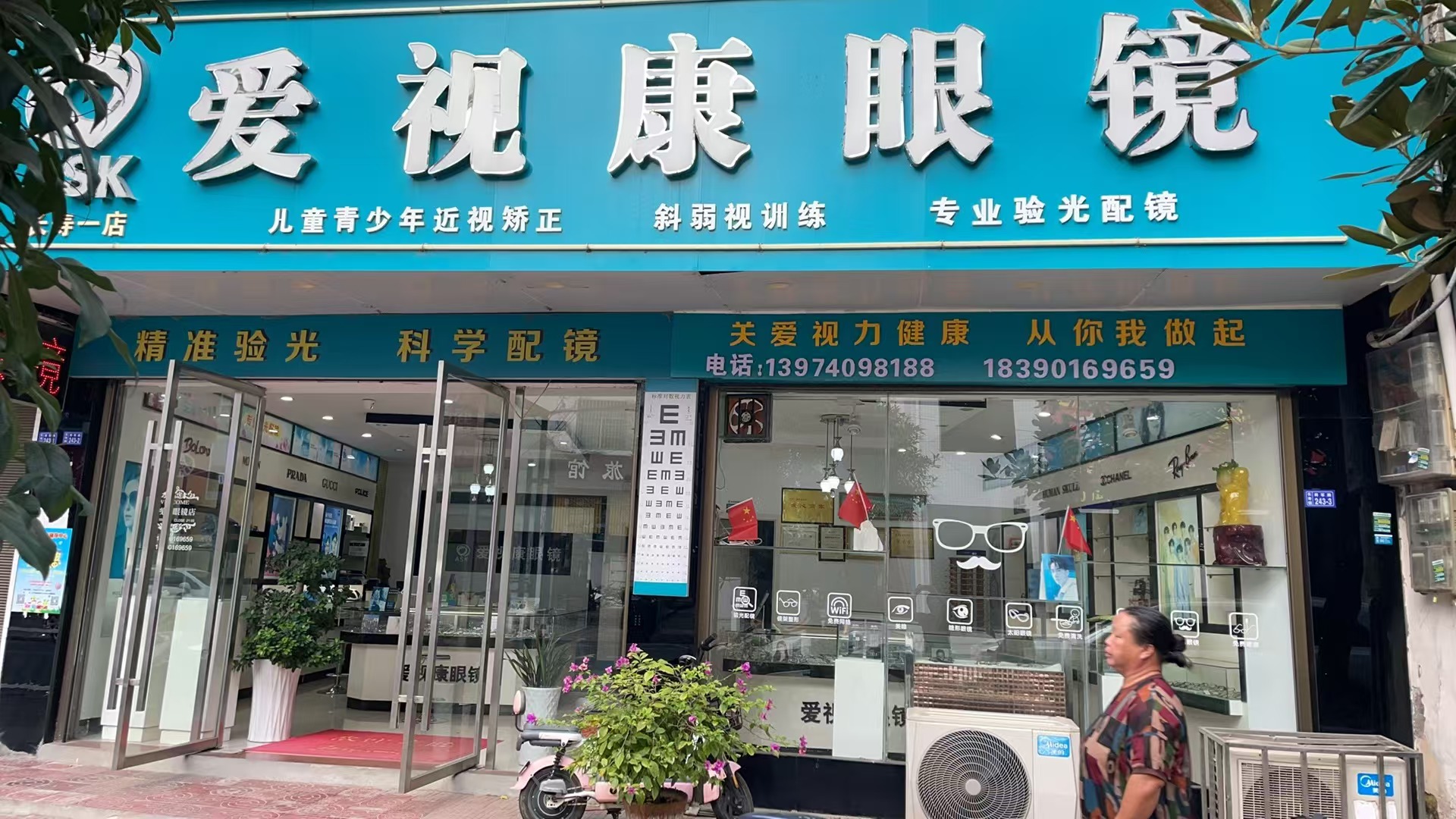 ������ƽ���ؿڱ��õİ��ӿ��۾���ƽ���꣩�۾����ļҺ�