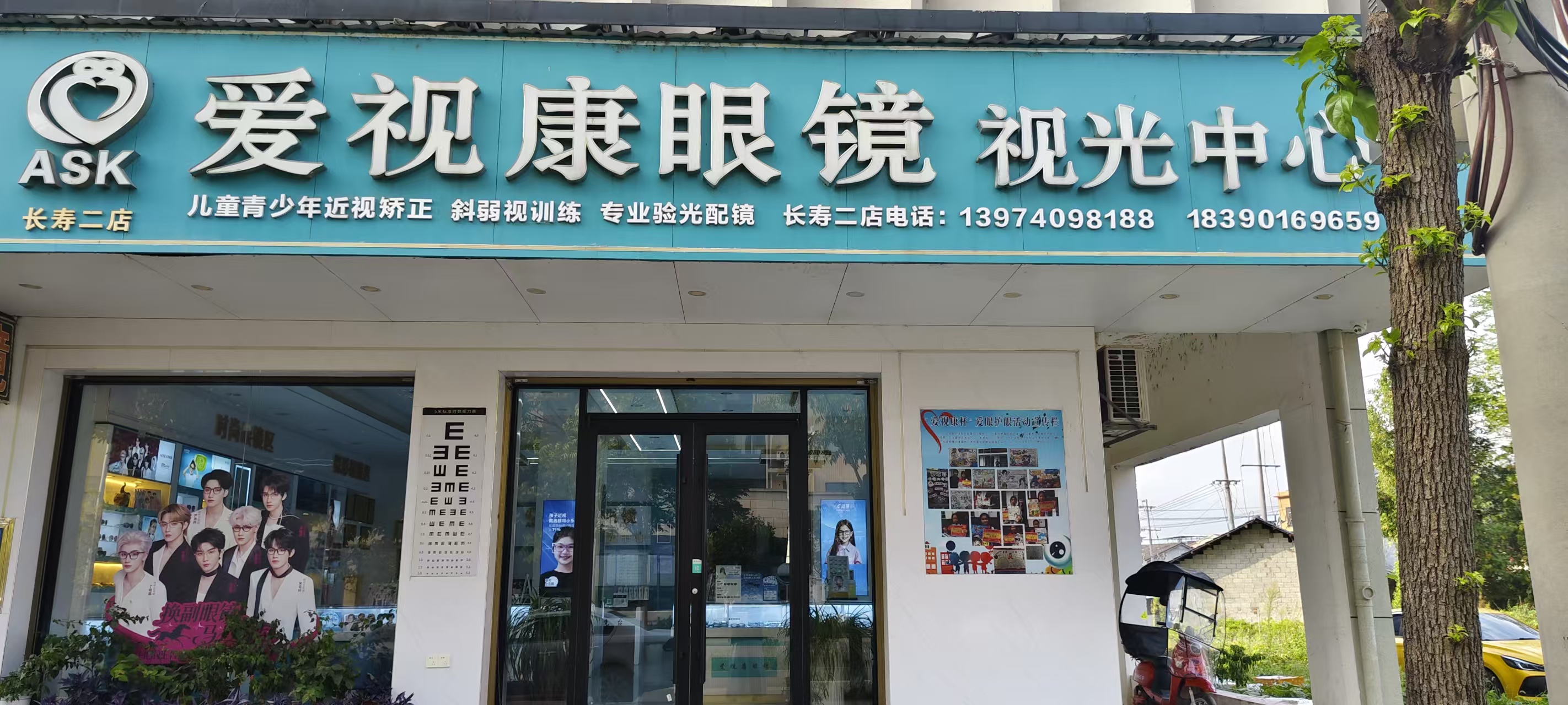 ������ƽ���ؿڱ��õİ��ӿ��۾���ƽ���꣩�۾����ļҺ�