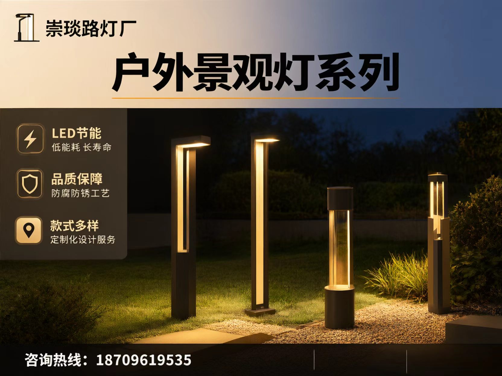 西北有实力的路灯厂服务公司怎么联系？从自有工厂到落地安装的5个考察点