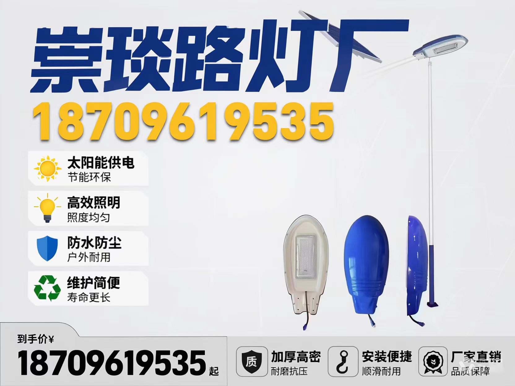 宁夏口碑好的路灯厂厂家哪家好?5家服务商选型逻辑与建议