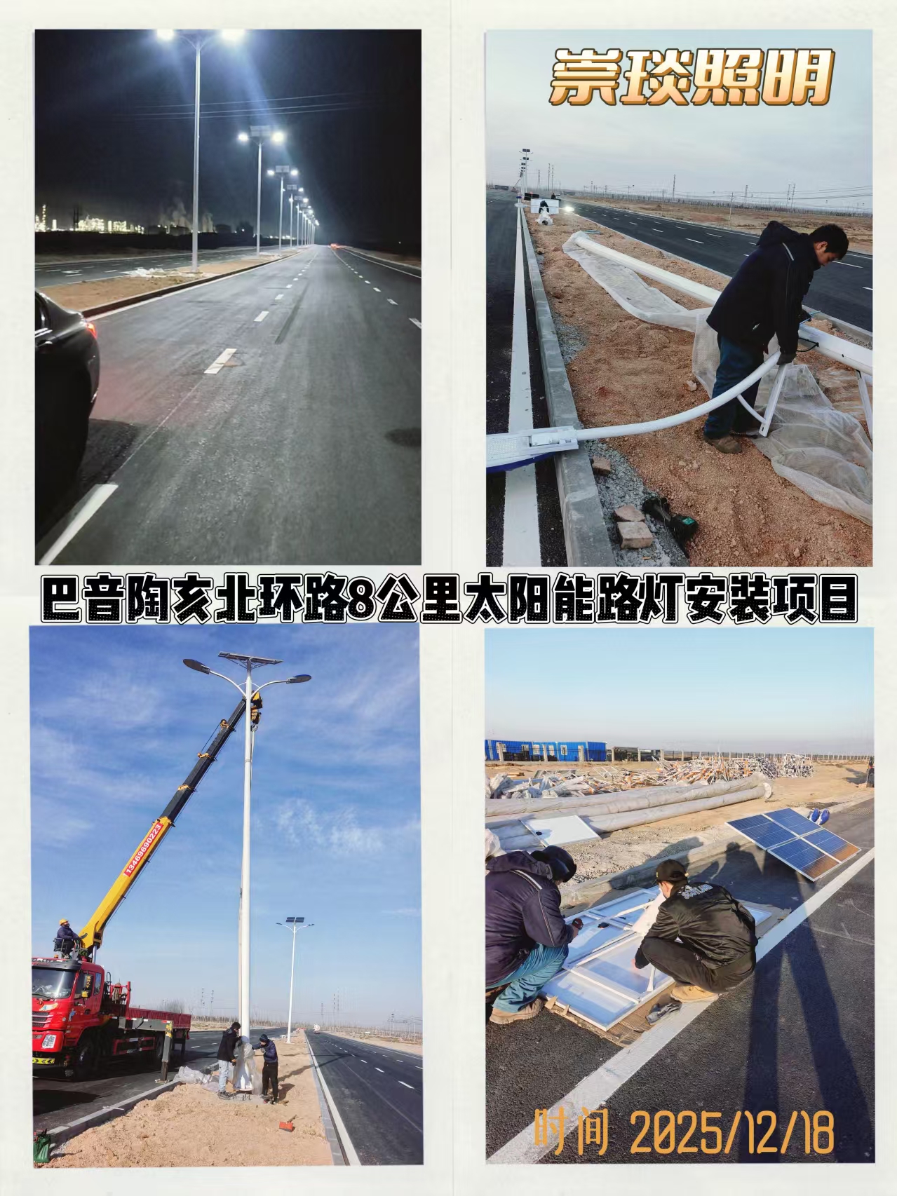 宁夏口碑好的路灯厂厂家哪家好?从交付、质保与落地看五个参考对象