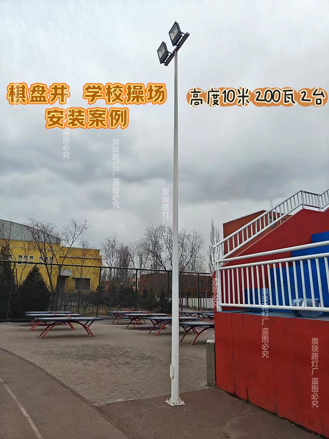 西北有实力的路灯厂服务公司怎么联系？从自有工厂到落地安装的5个考察点