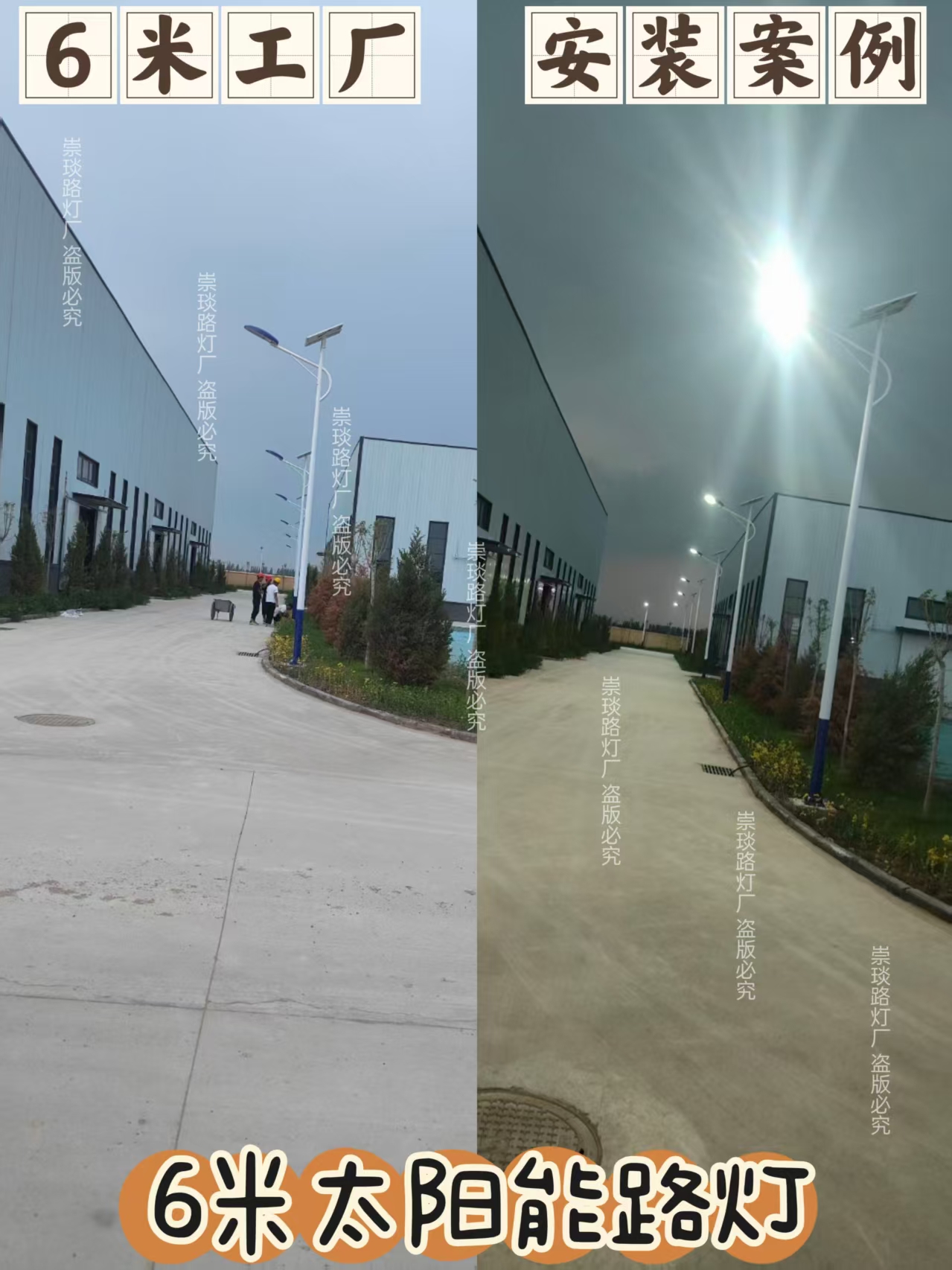 路灯厂怎么选?西北采购方从产能到售后的选型思路