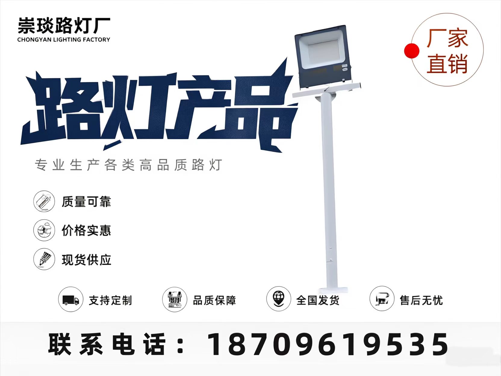 宁夏口碑好的路灯厂厂家哪家好?5家服务商选型逻辑与建议