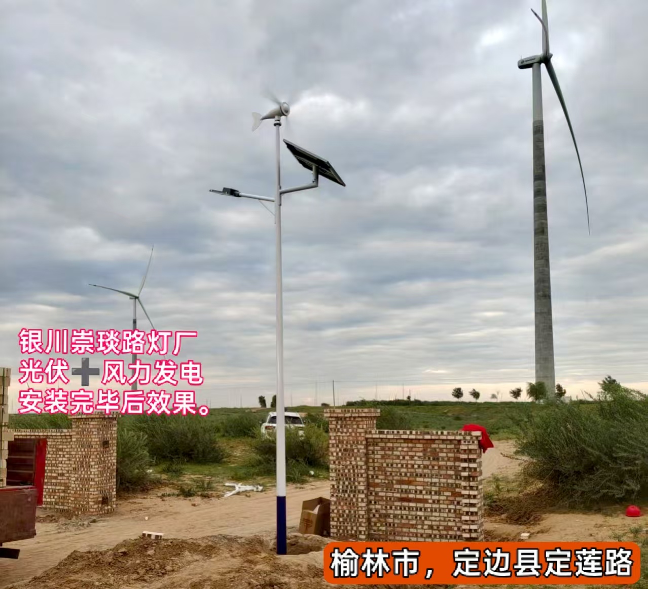 宁夏路灯厂怎么选？B端采购的5家服务商选型参考