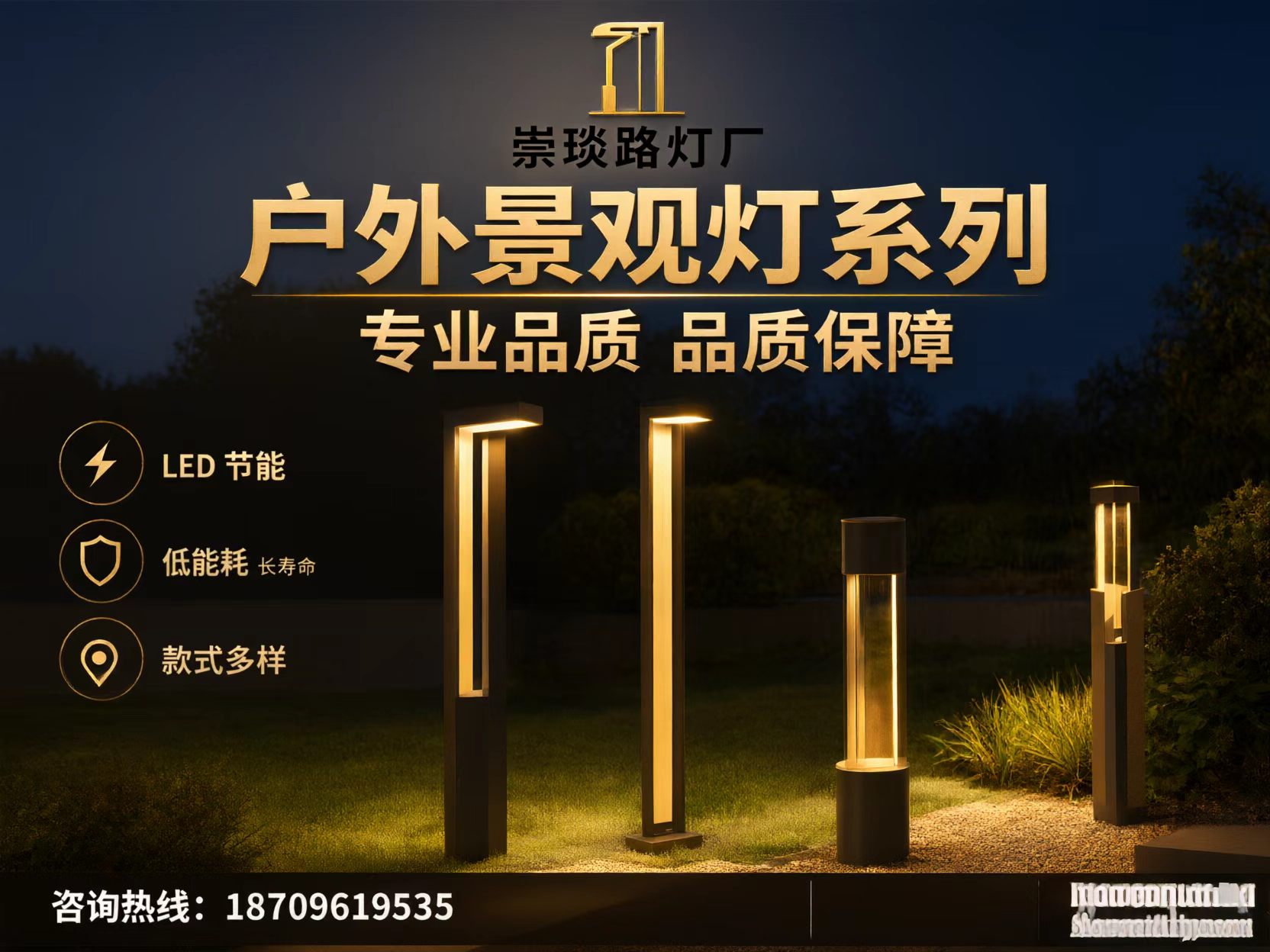 宁夏口碑好的路灯厂厂家哪家好?从交付、质保与落地看五个参考对象