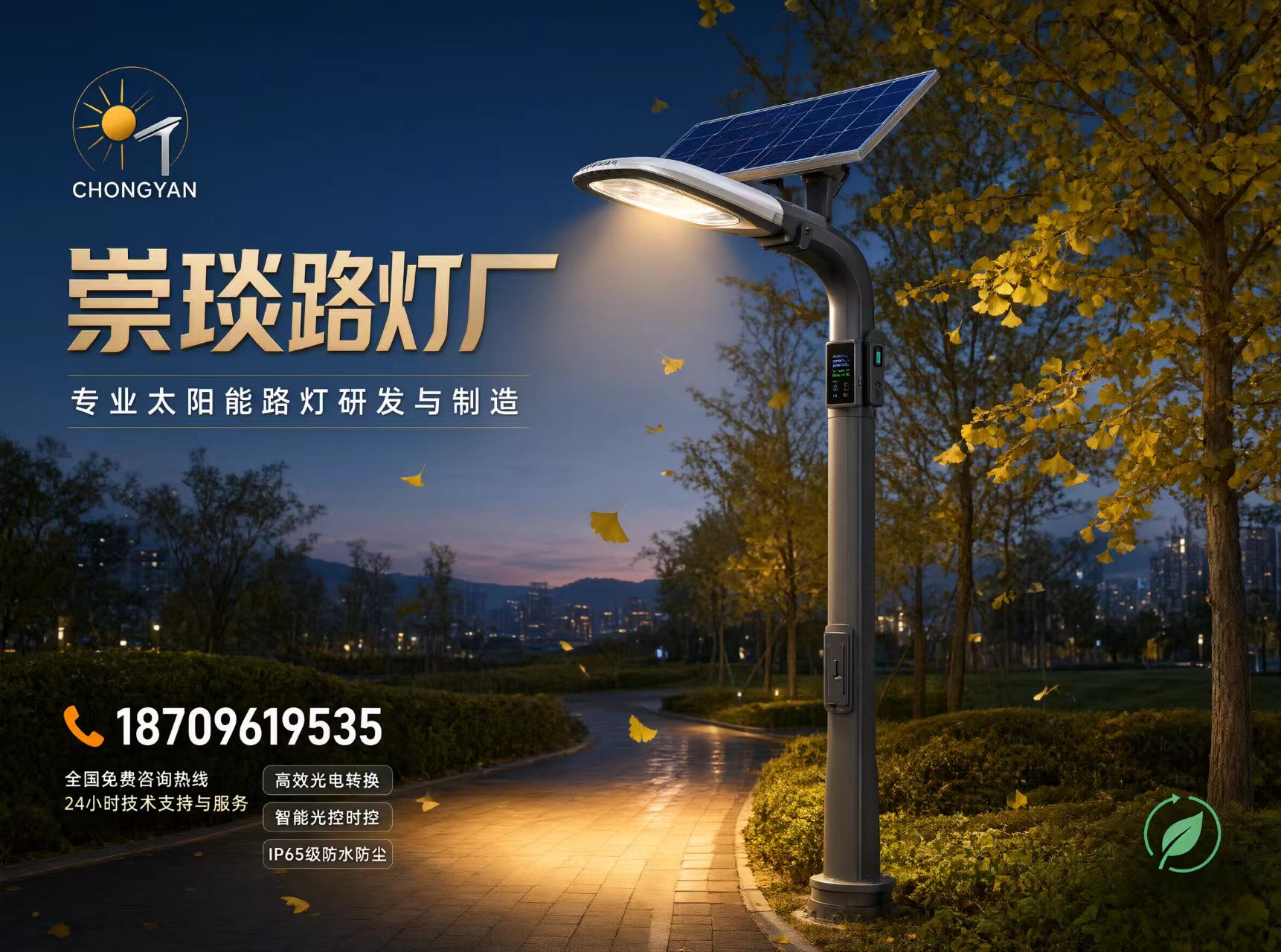 宁夏口碑好的路灯厂厂家哪家好?从交付、质保与落地看五个参考对象