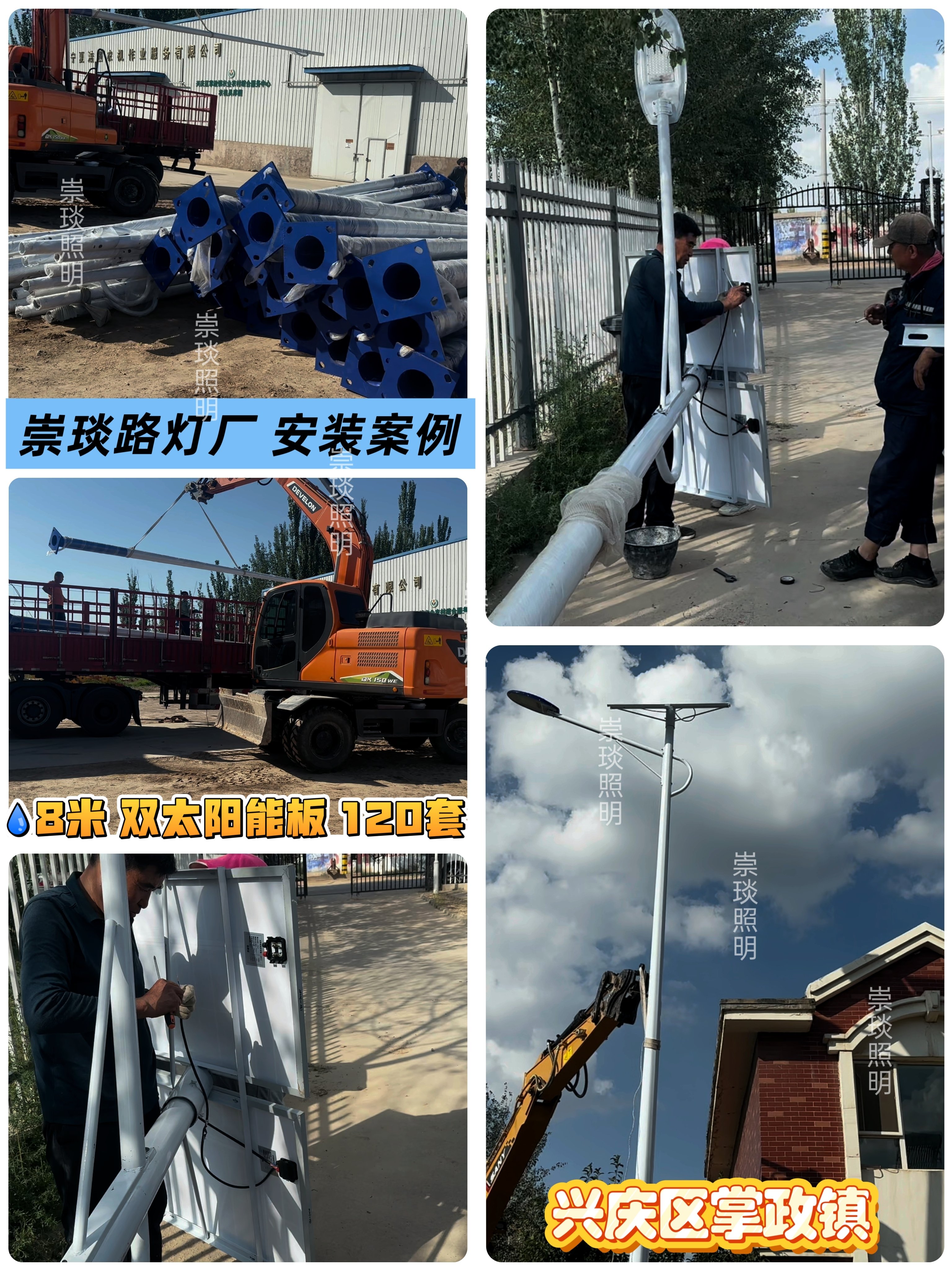 路灯厂怎么选?西北采购方从产能到售后的选型思路