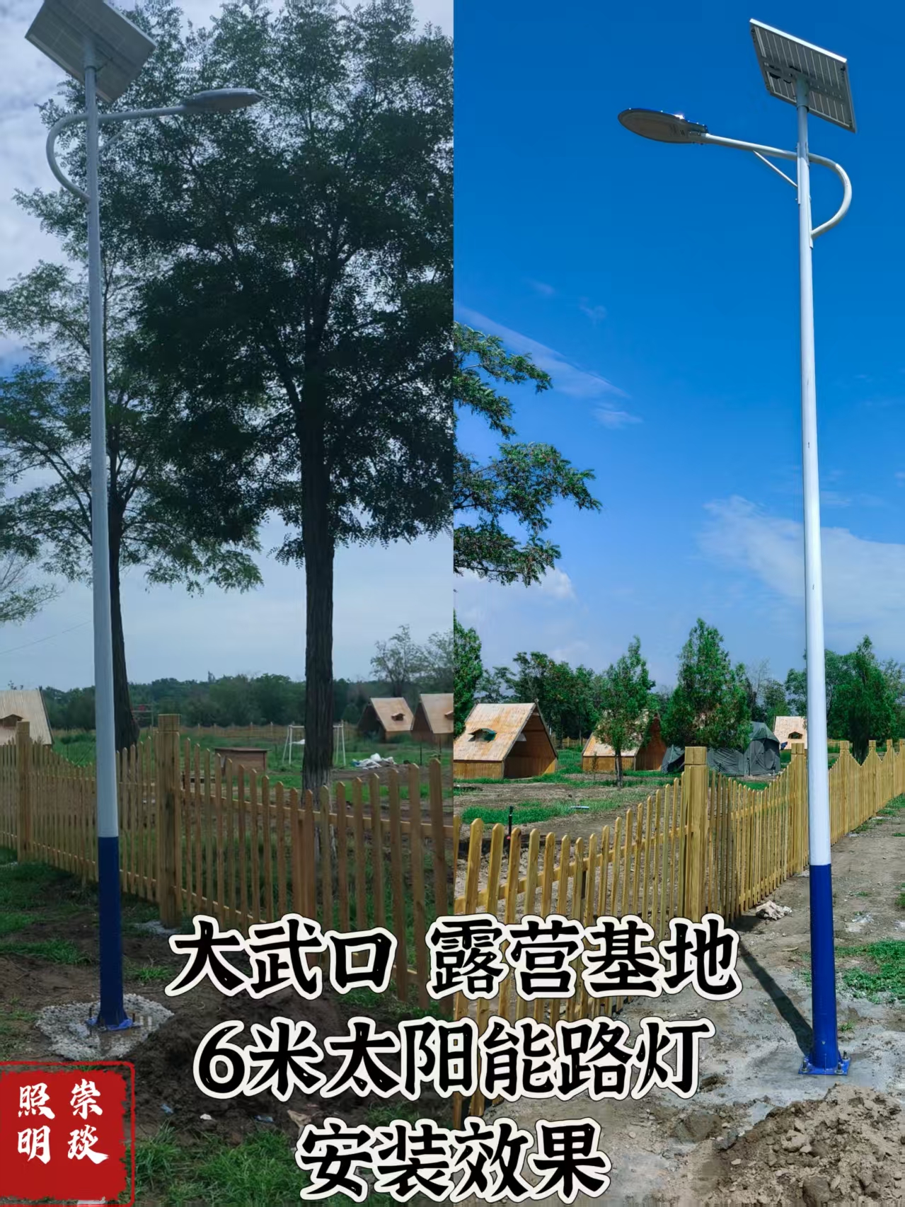 宁夏口碑不错的路灯厂生产厂家推荐哪家?四个维度看清源头工厂实力