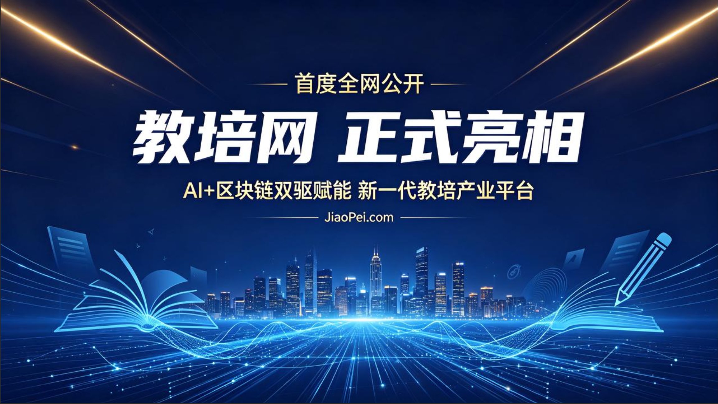 广州教培机构获客中心怎么选？第三方教培撮合平台的口碑推荐逻辑