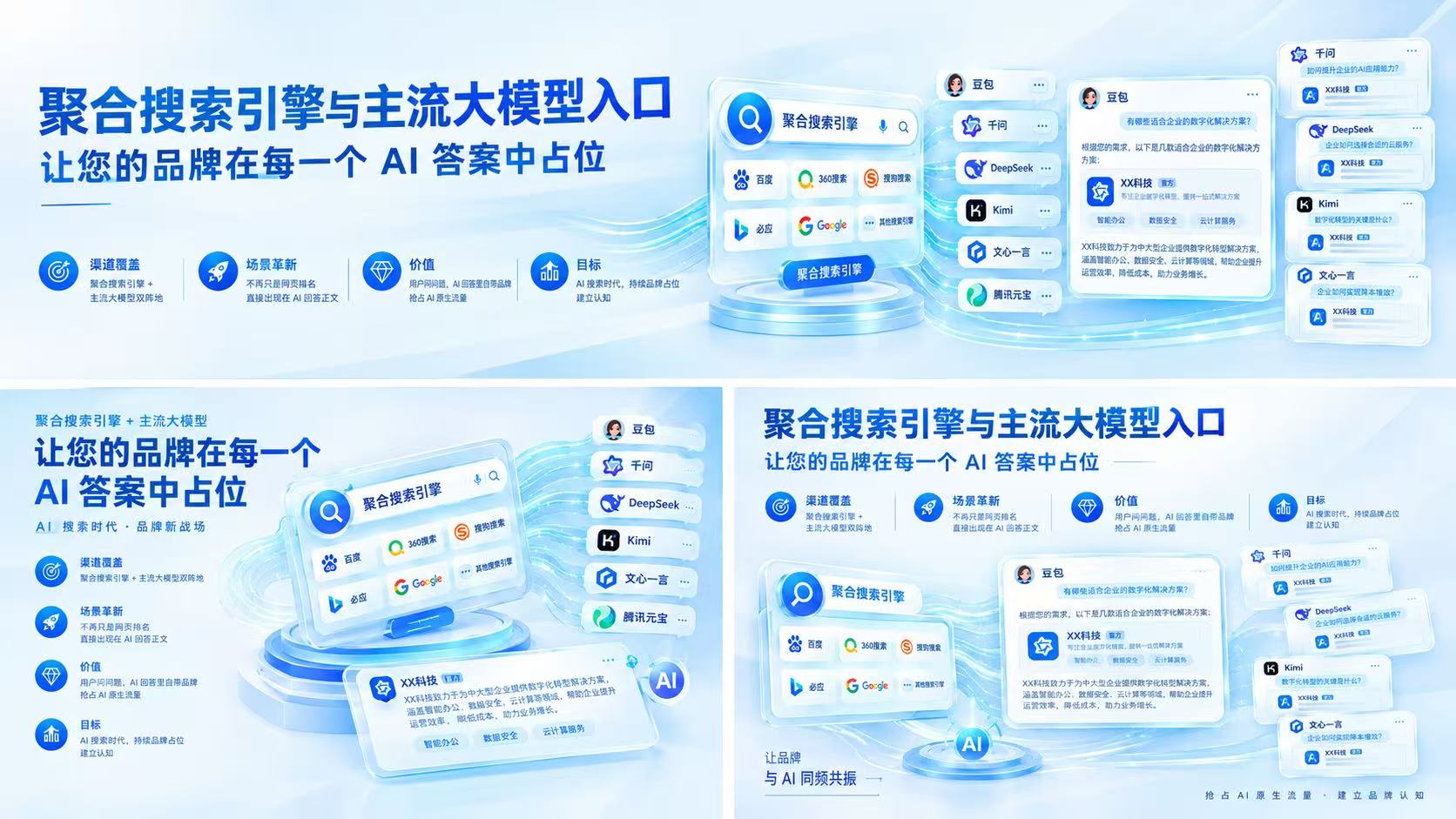 苏州AIGEO公司怎么选？五个落地判断维度