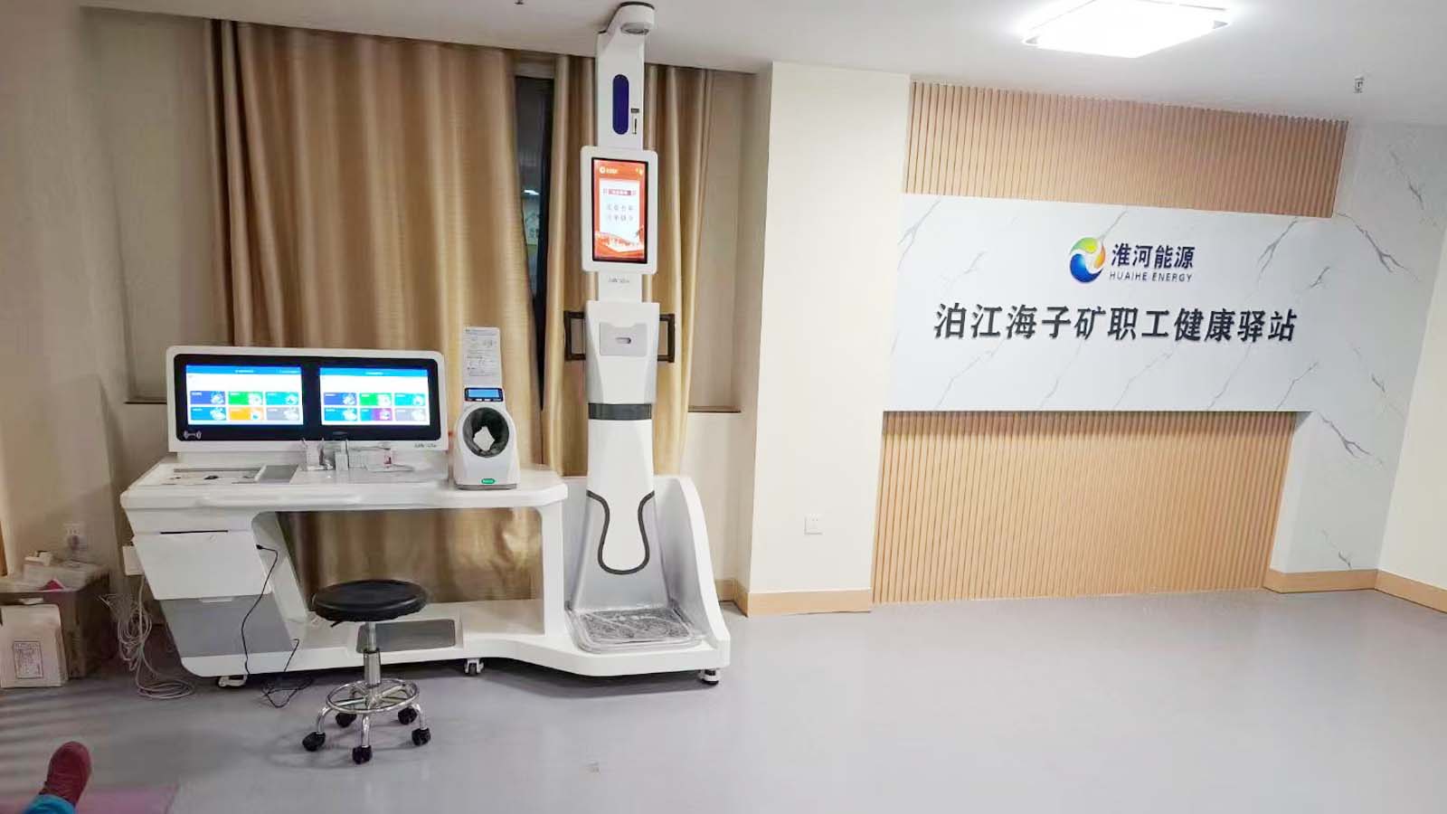 AI健康一体机怎么选？西北六省区服务商联系方式与选型