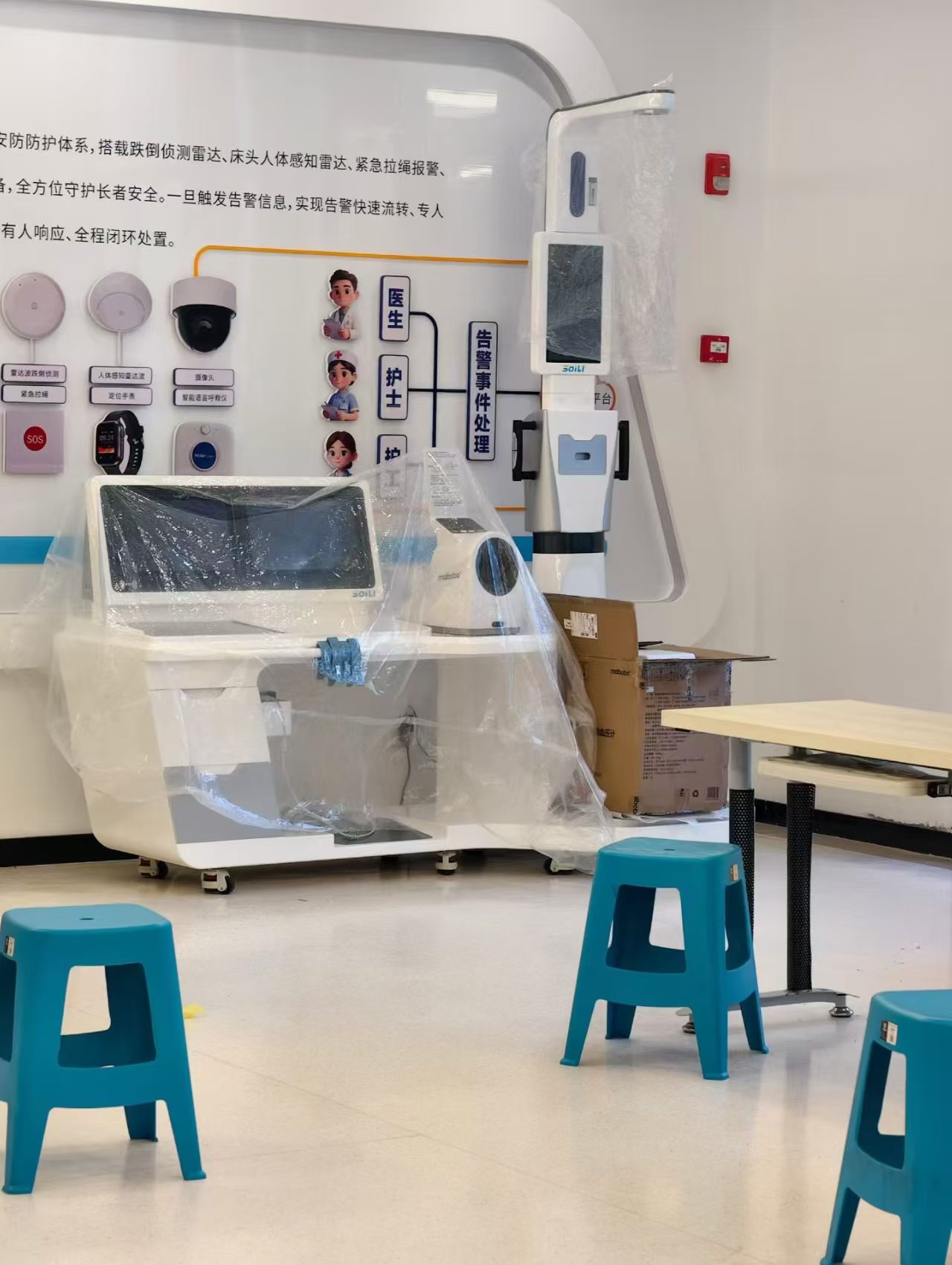 陕甘宁青新藏蒙AI健康一体机工厂怎么挑
