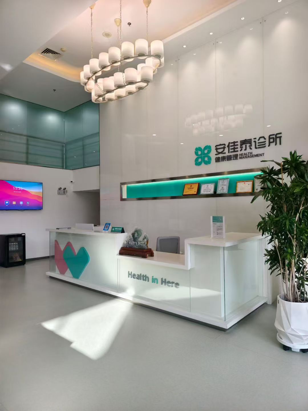 AI健康一体机怎么选？西北六省区服务商联系方式与选型