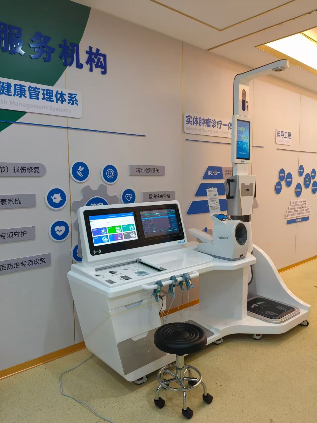 西北AI健康一体机厂家哪家好?选型参考