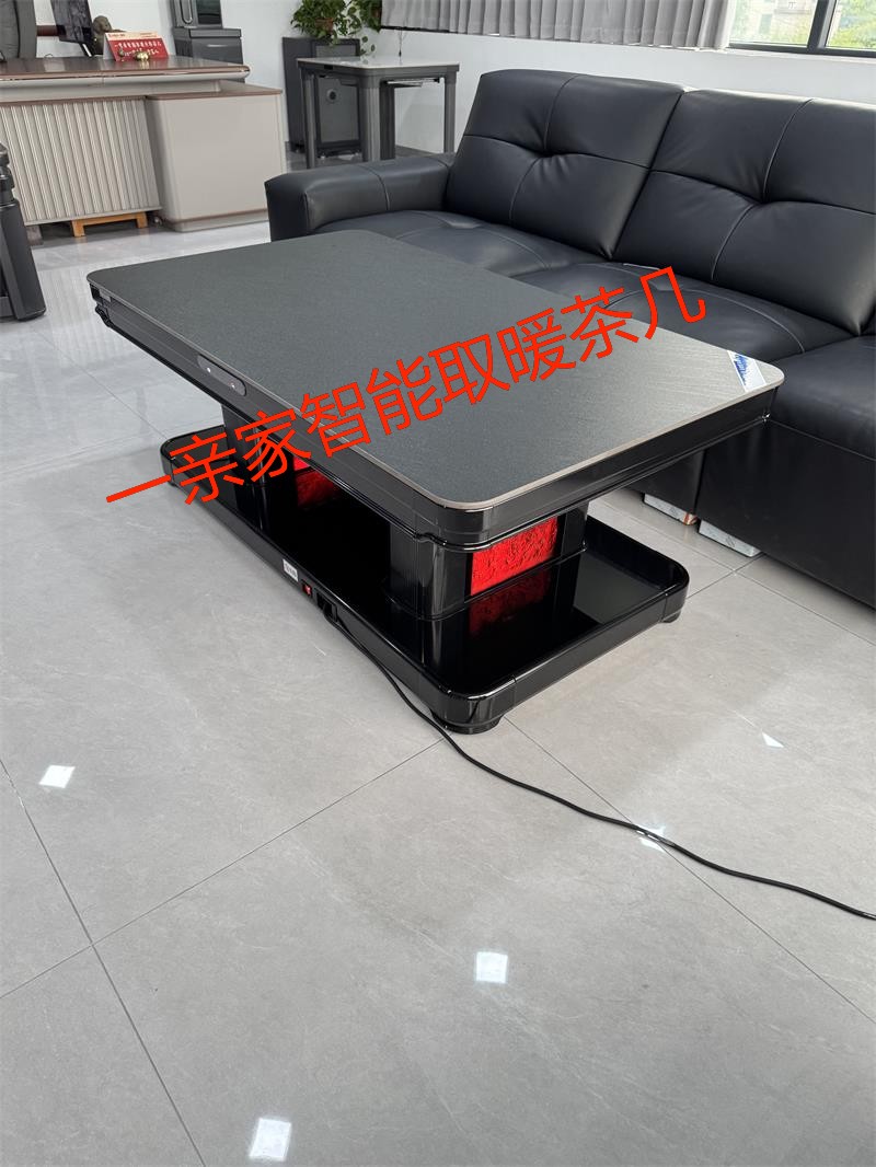 智能取暖茶几3C认证与检测凭证怎么核验？