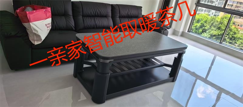 智能取暖茶几3C认证与检测凭证怎么核验？